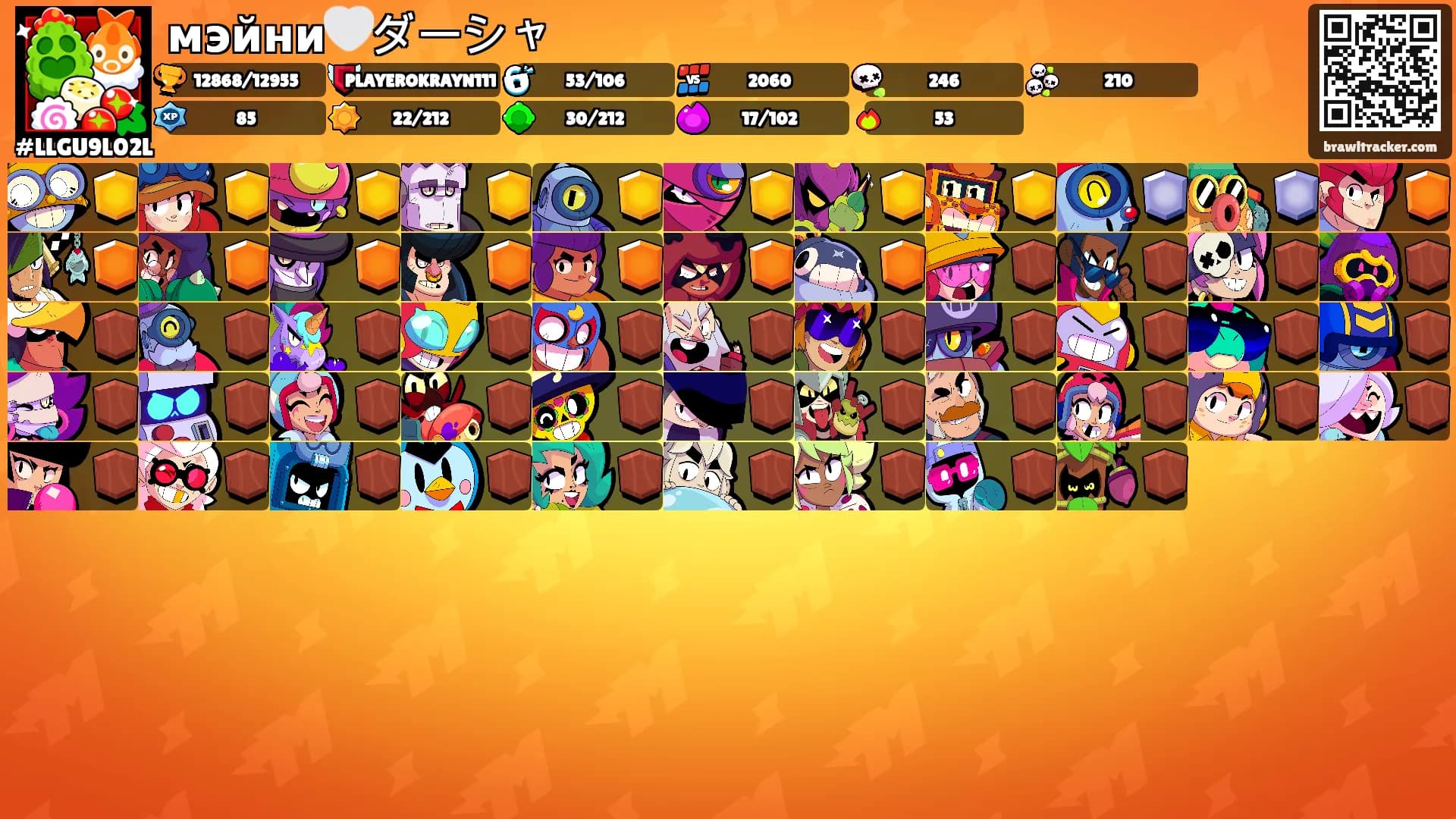 мэйни🤍ダーシャ's Ranks