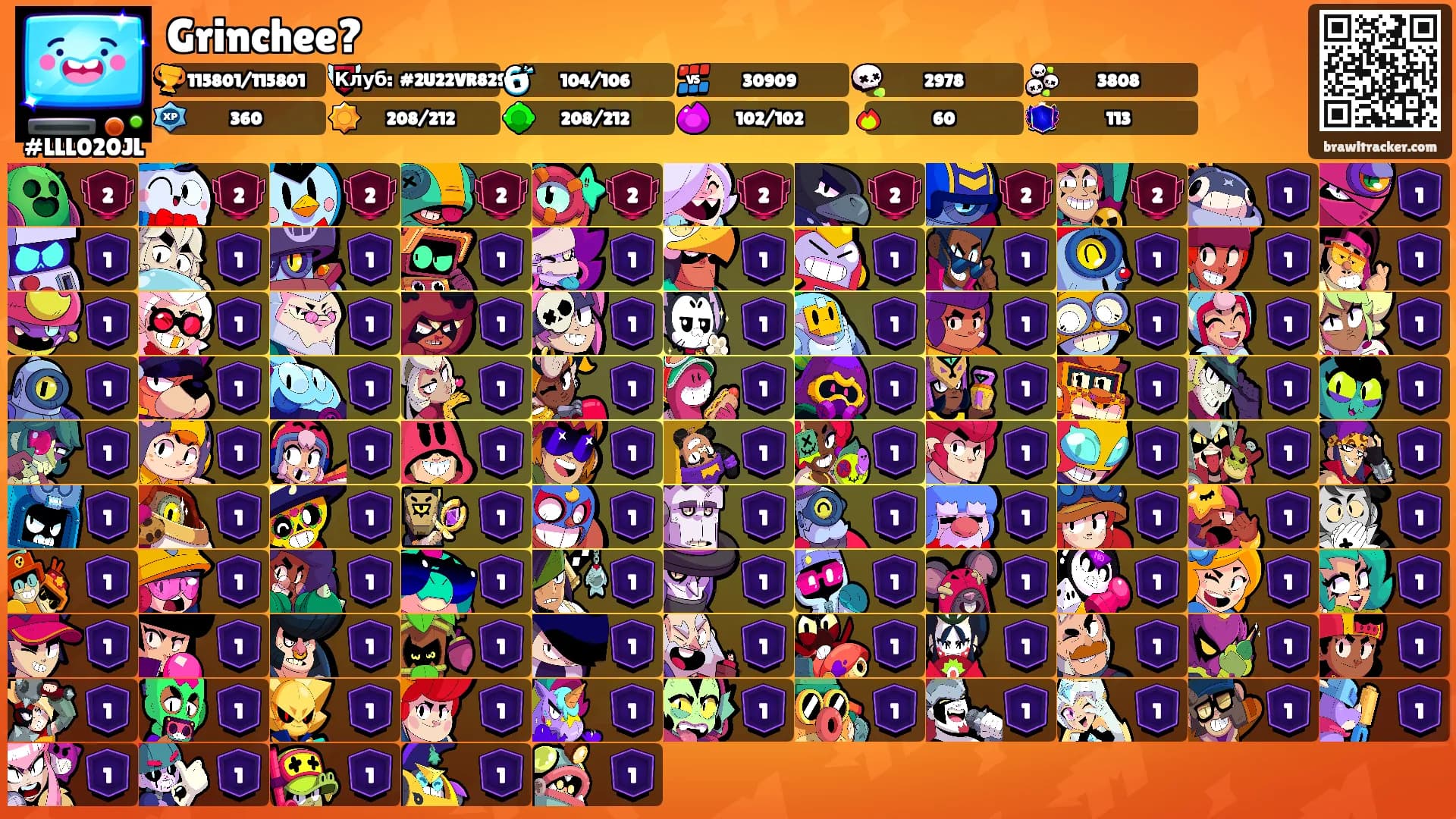Grinchee?'s Ranks