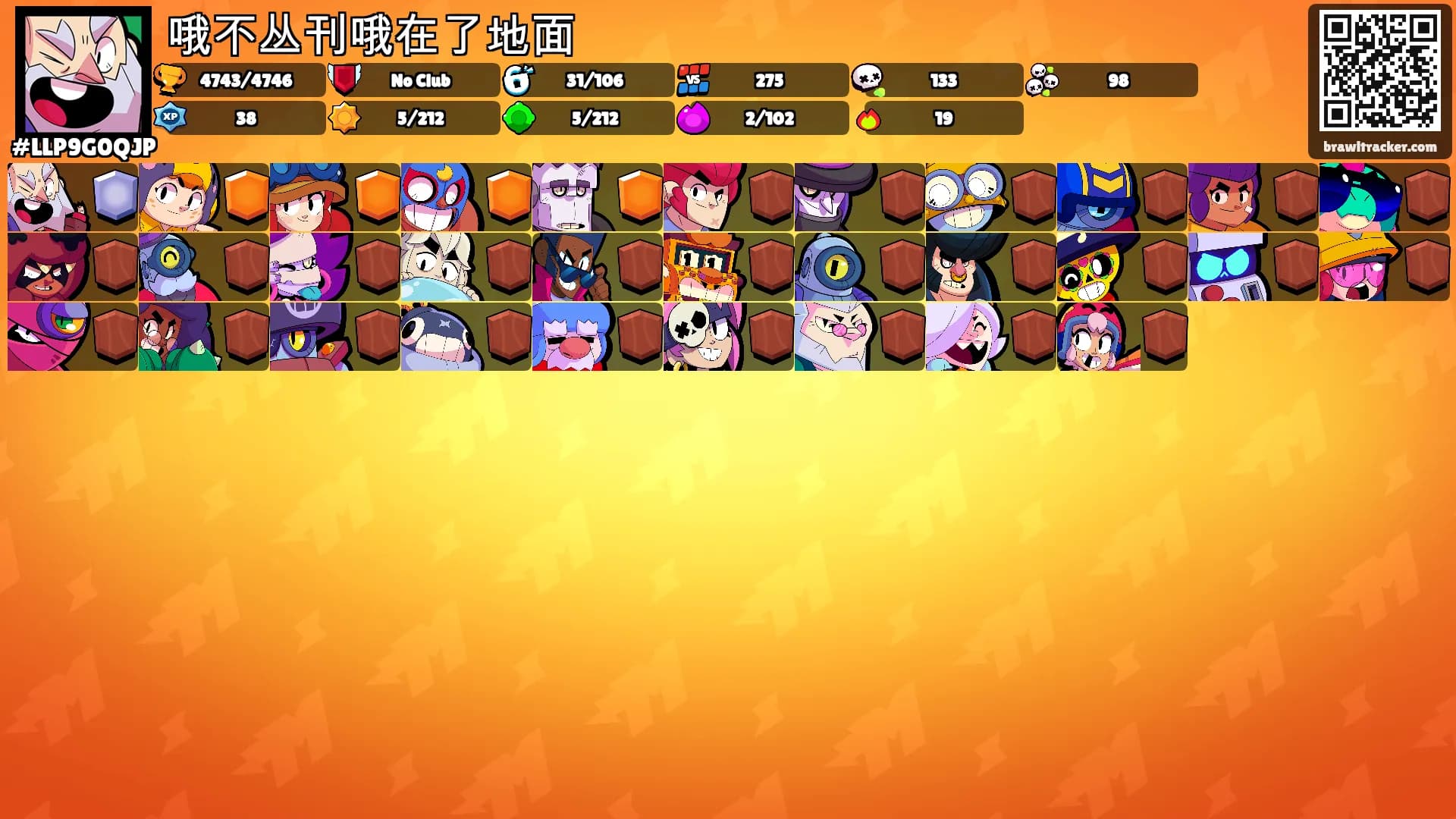 哦不丛刊哦在了地面's Ranks