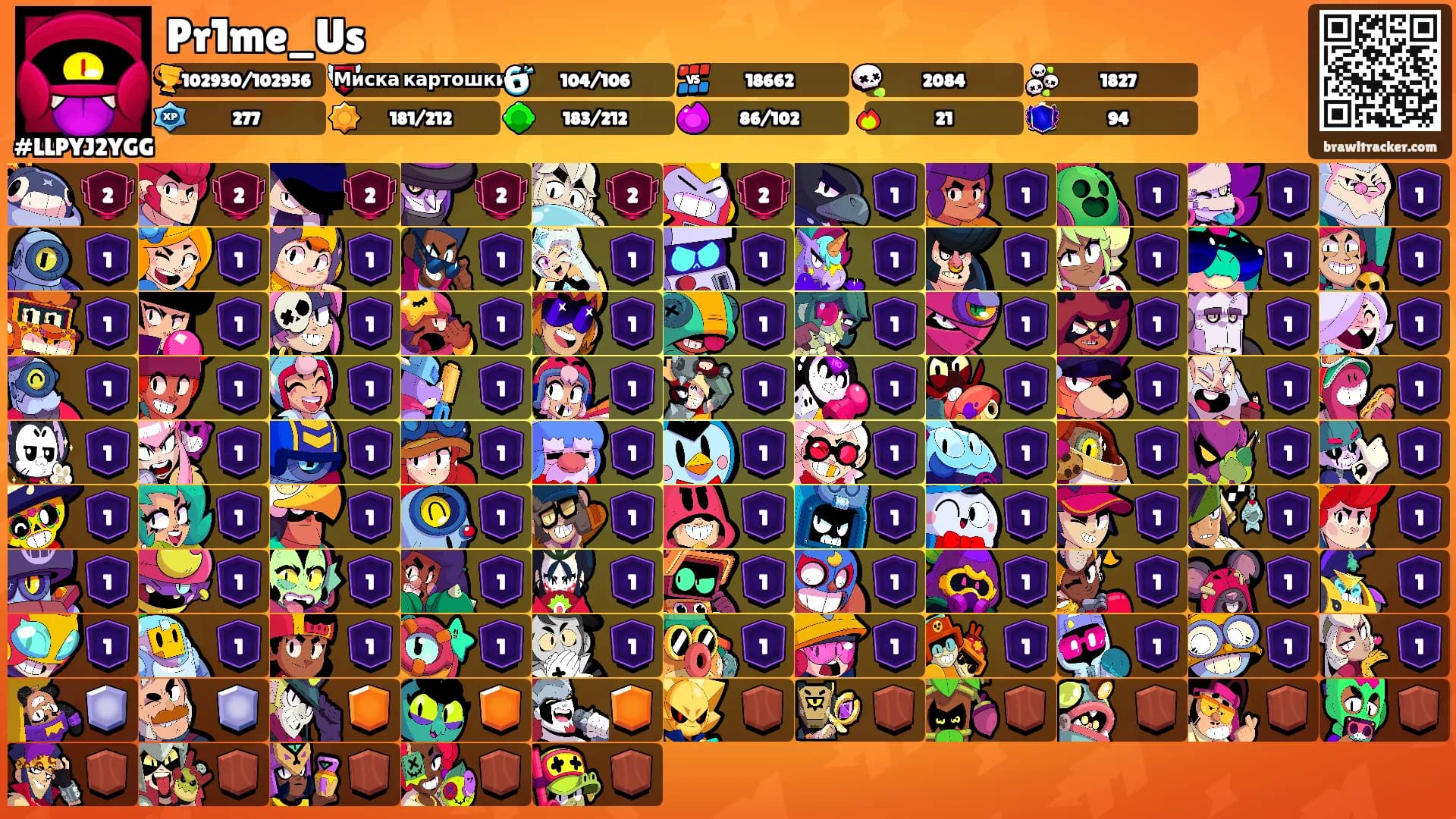 Pr1me_Us's Ranks
