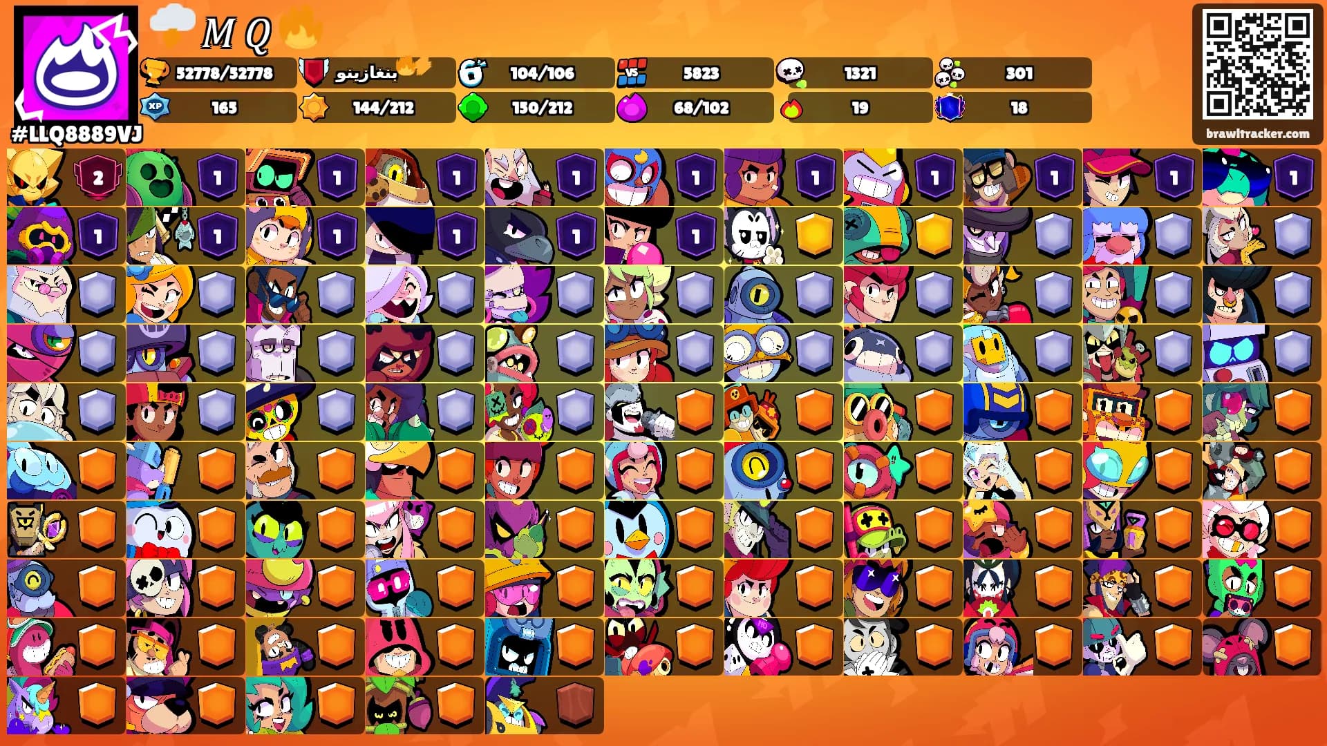 🌩️ 𝑀 𝑄 🔥's Ranks