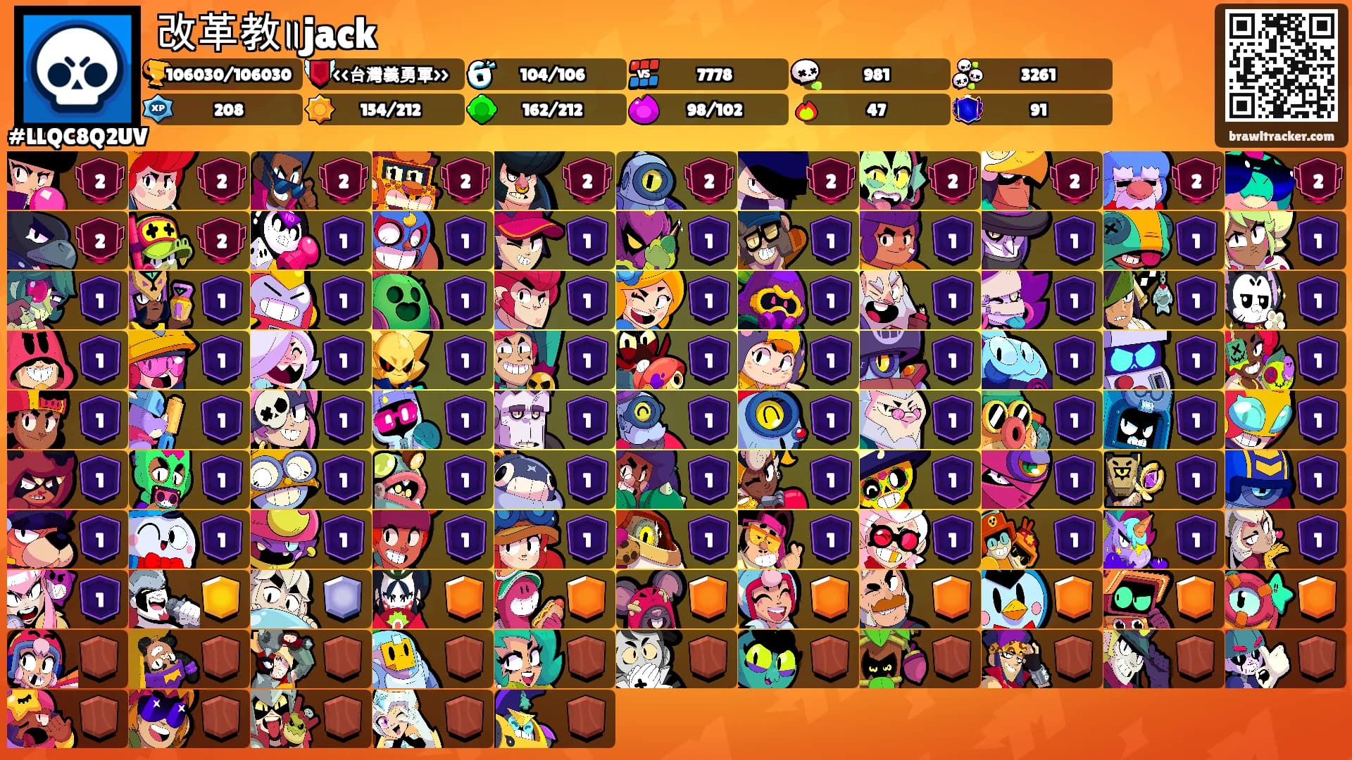 改革教॥jack's Ranks