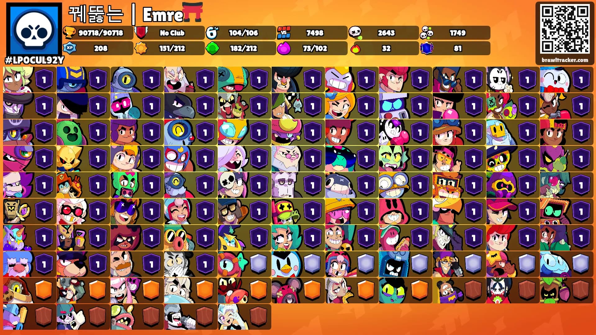꿰뚫는 | Emre⛩️'s Ranks