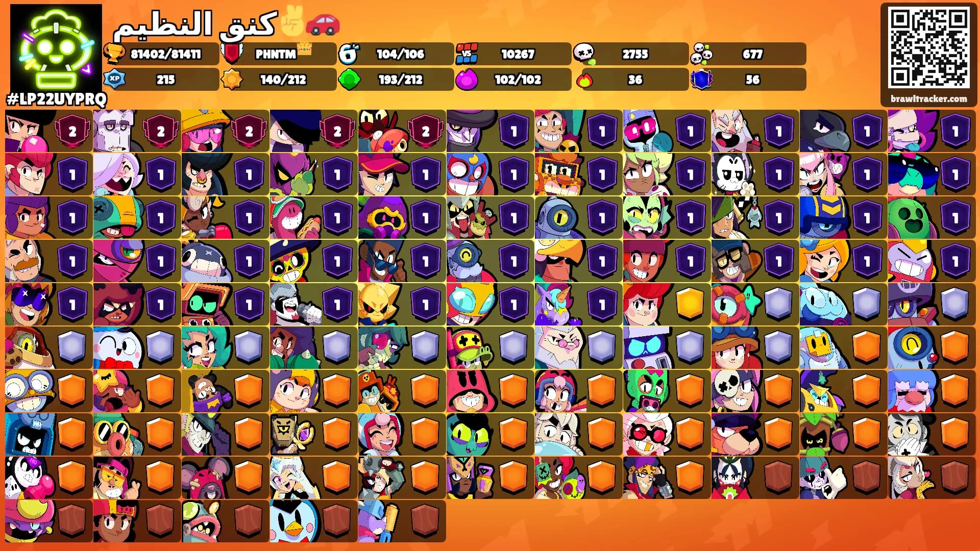 كنق النظيم✌️🚗's Ranks