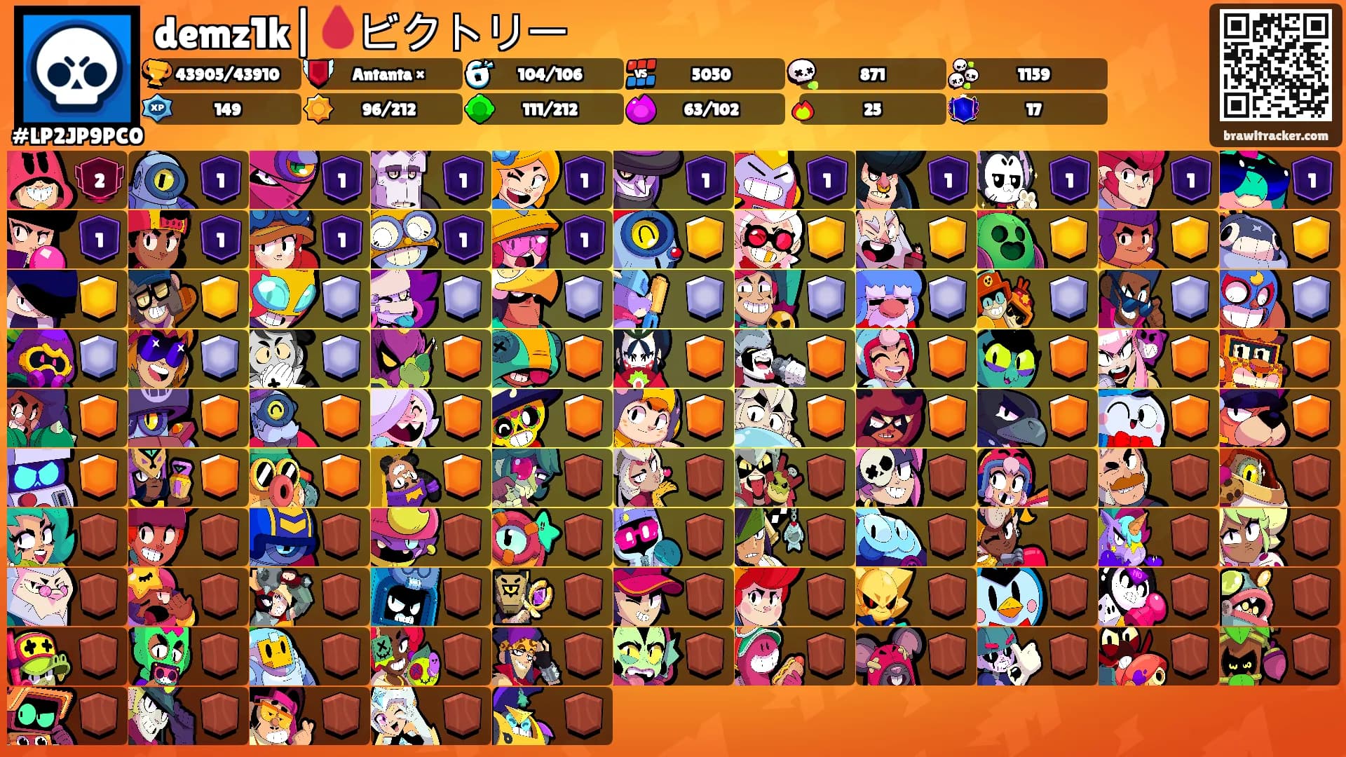 demz1k|🩸ビクトリー's Ranks