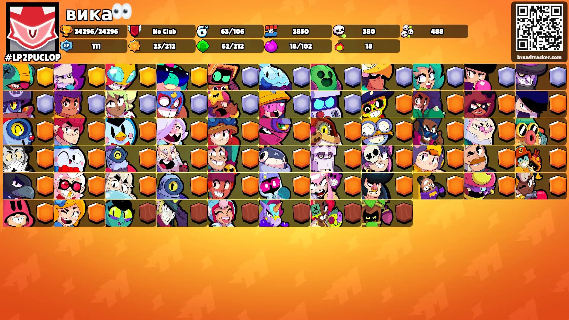 вика👀's Ranks