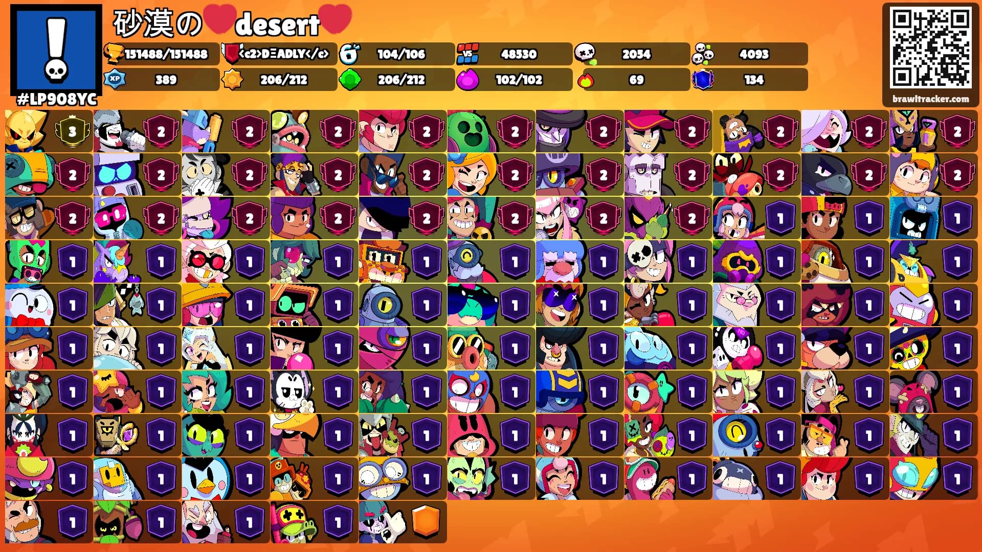 砂漠の💔desert💔's Ranks