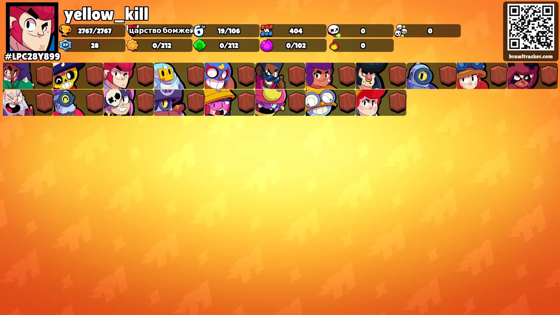 yellow_kill's Ranks