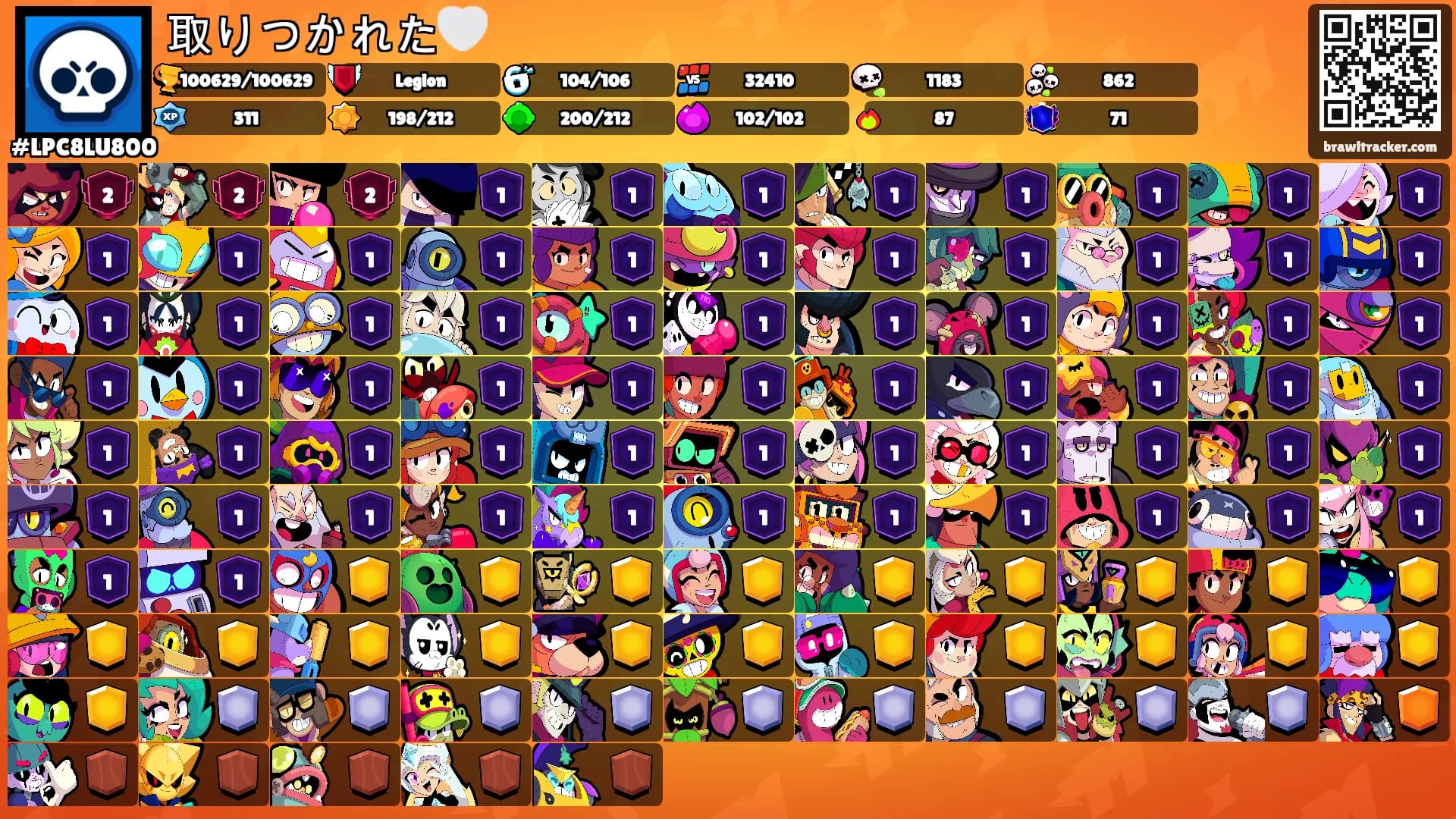 取りつかれた🤍's Ranks