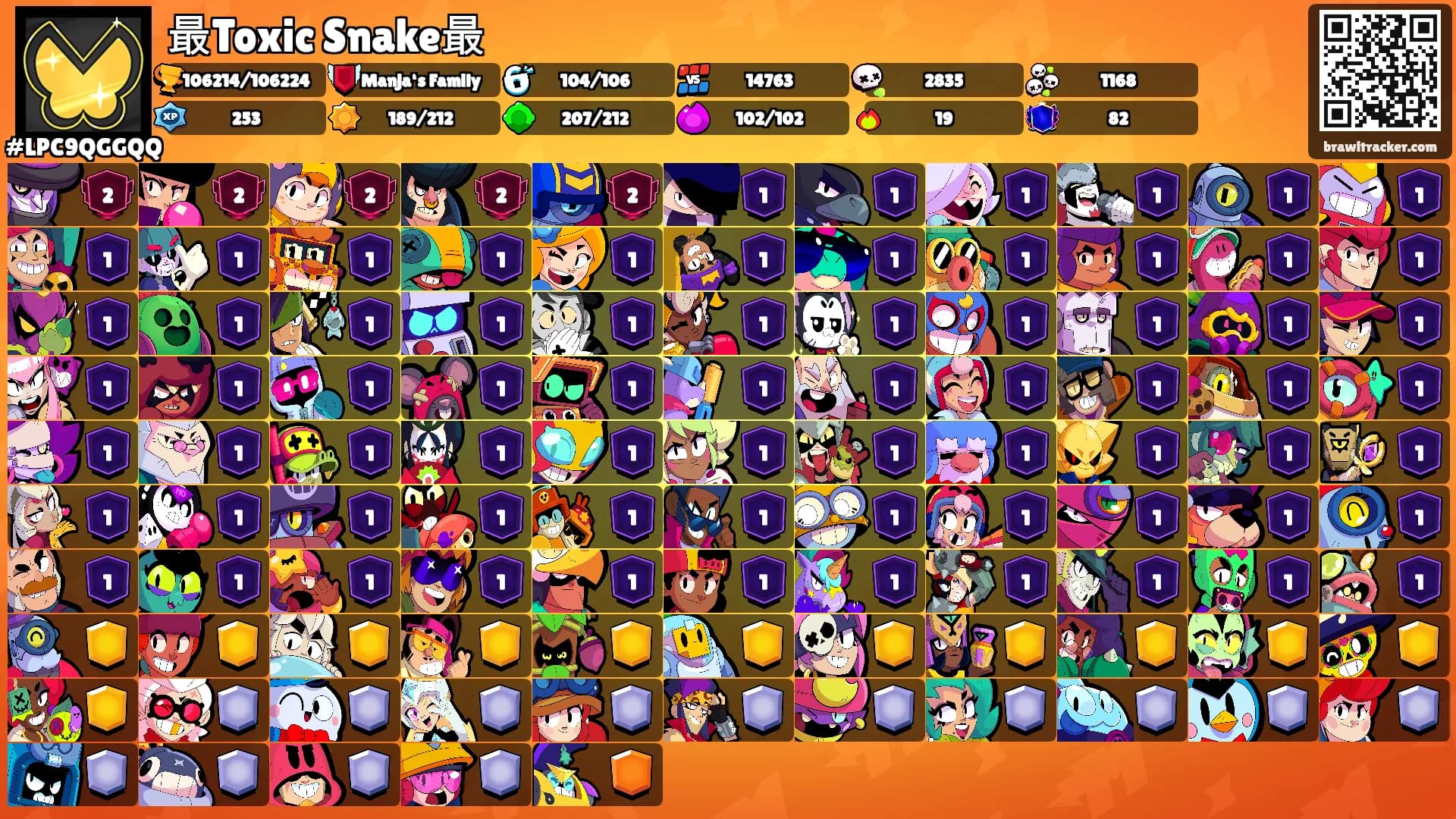 最Toxic Snake最's Ranks