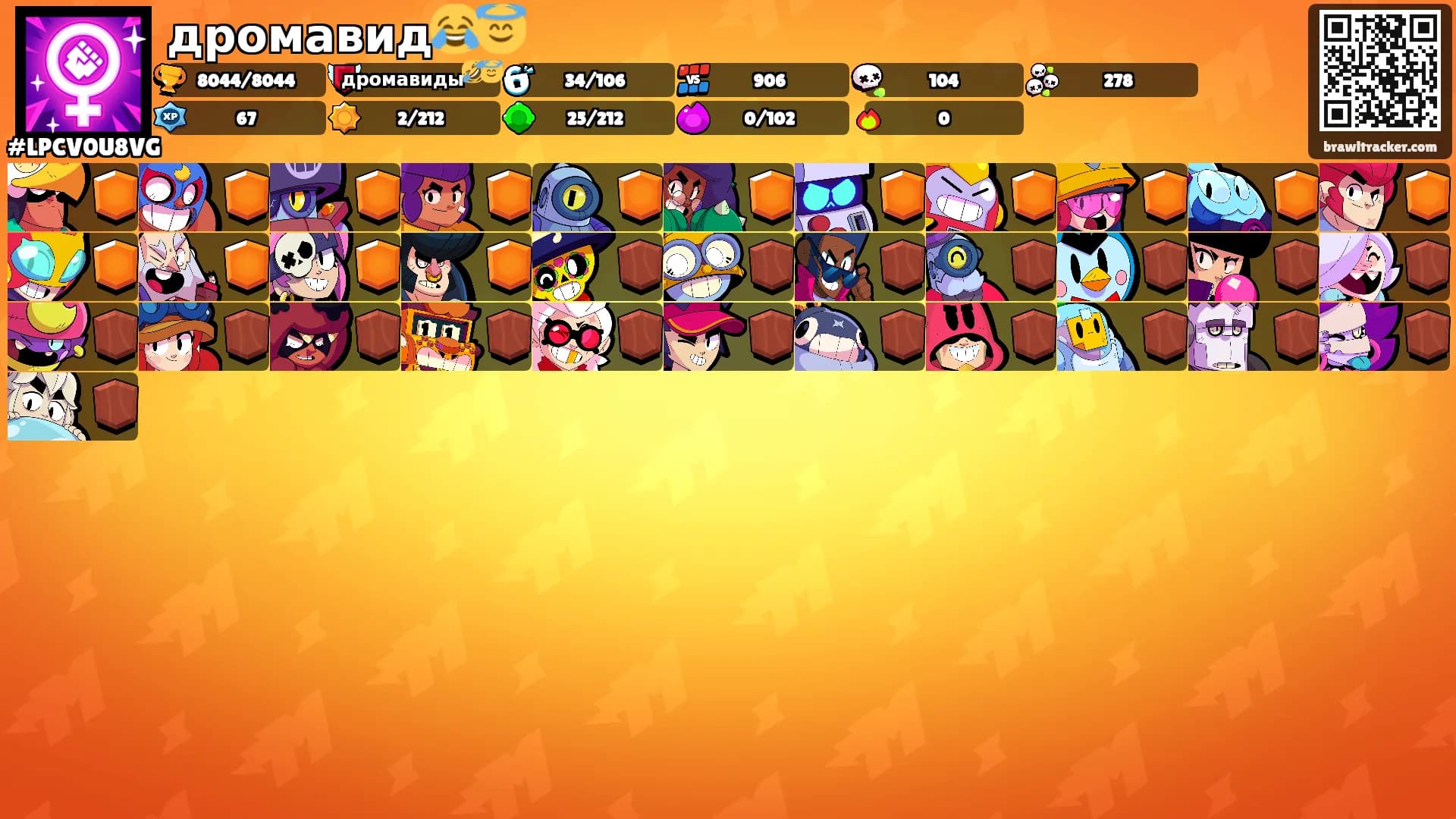 дромавид😂😇's Ranks
