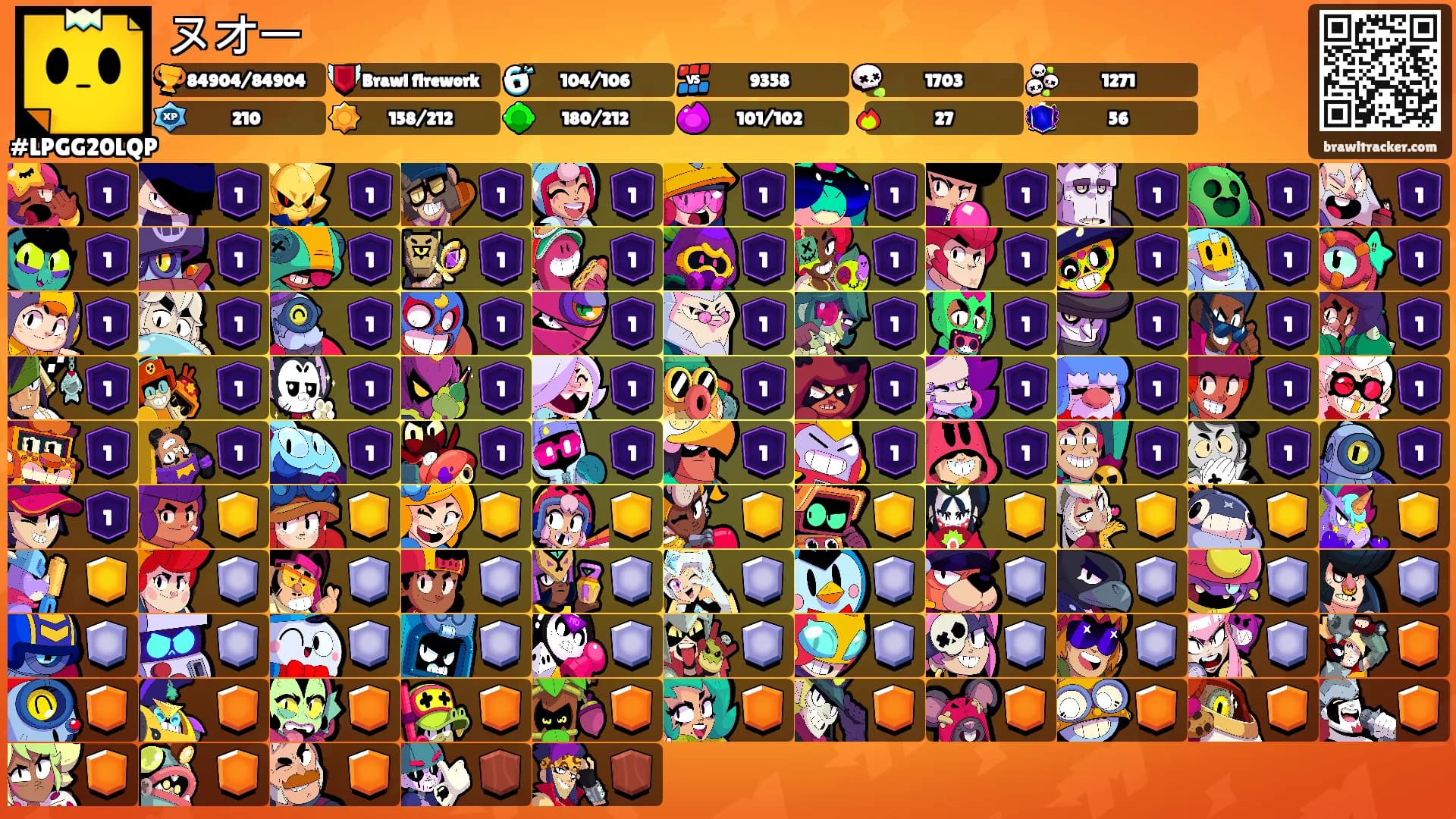 ヌオー's Ranks