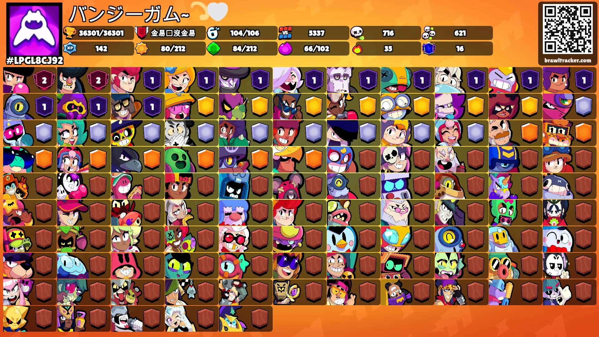 バンジーガム~💫🤍's Ranks