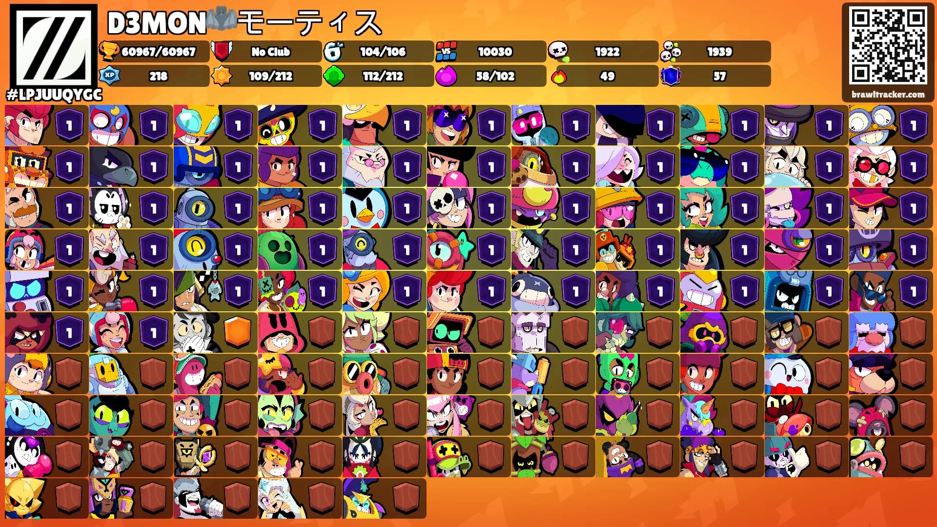 D3MON🦇モーティス's Ranks