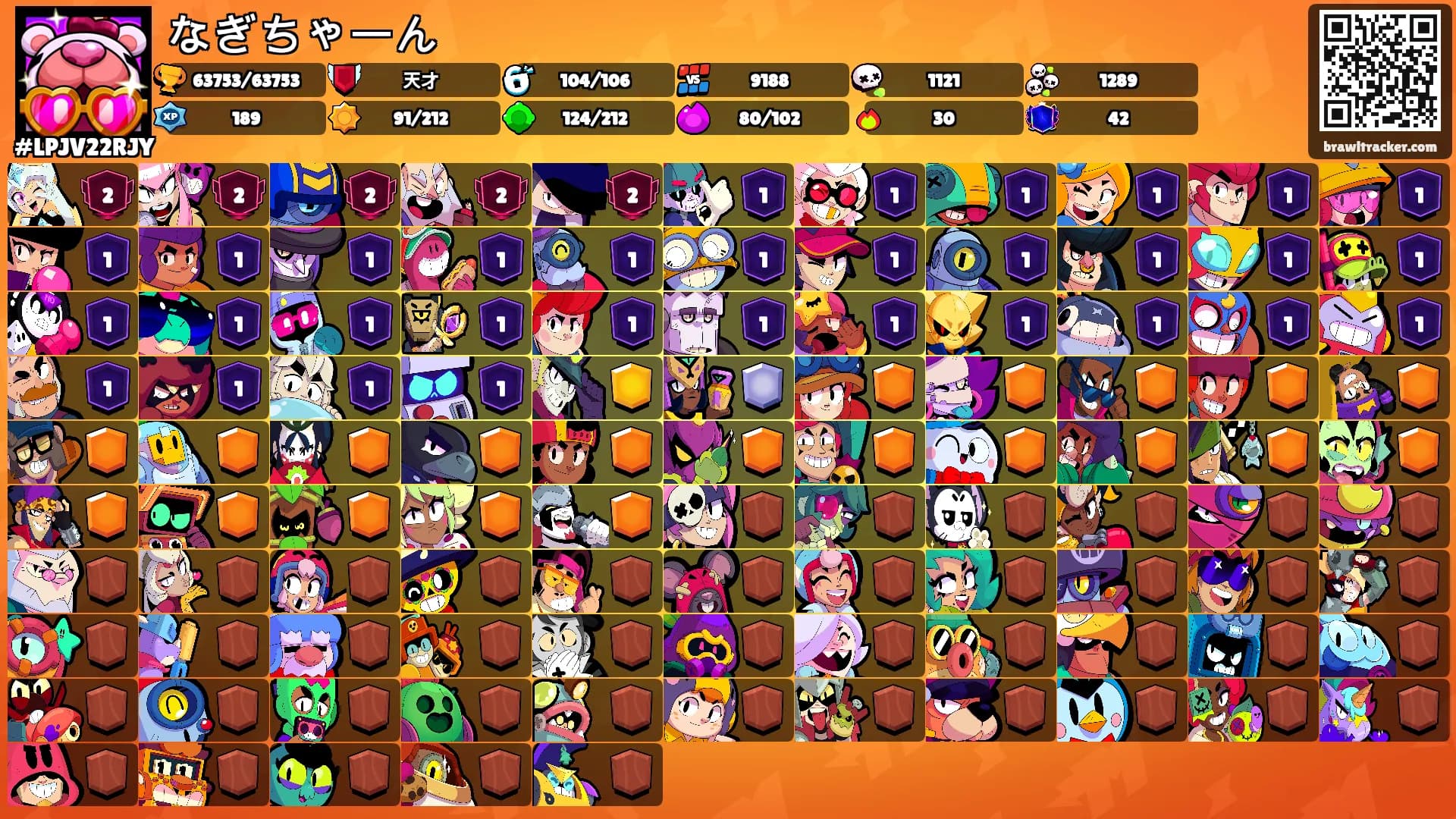 なぎちゃーん's Ranks