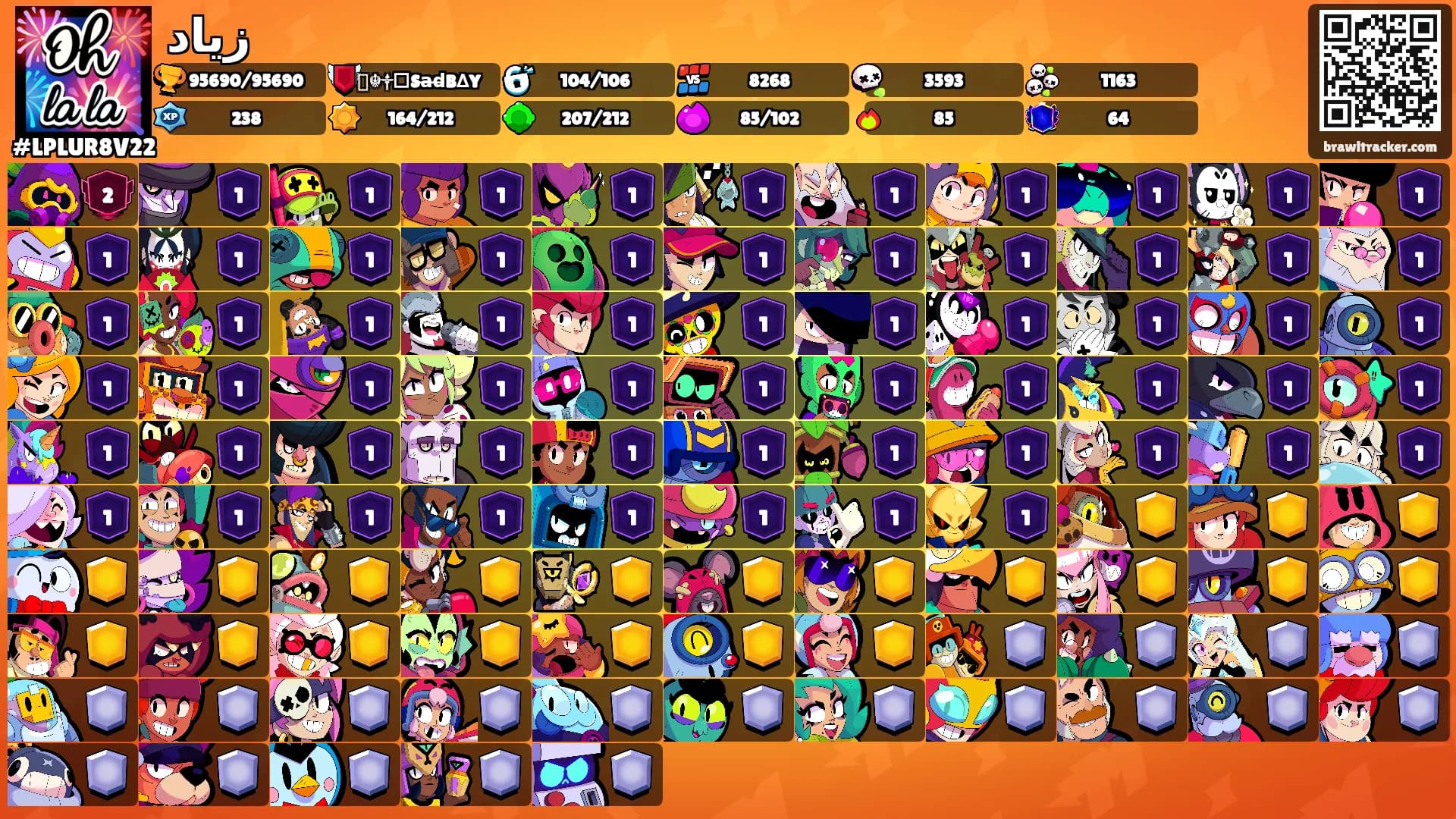 زياد's Ranks