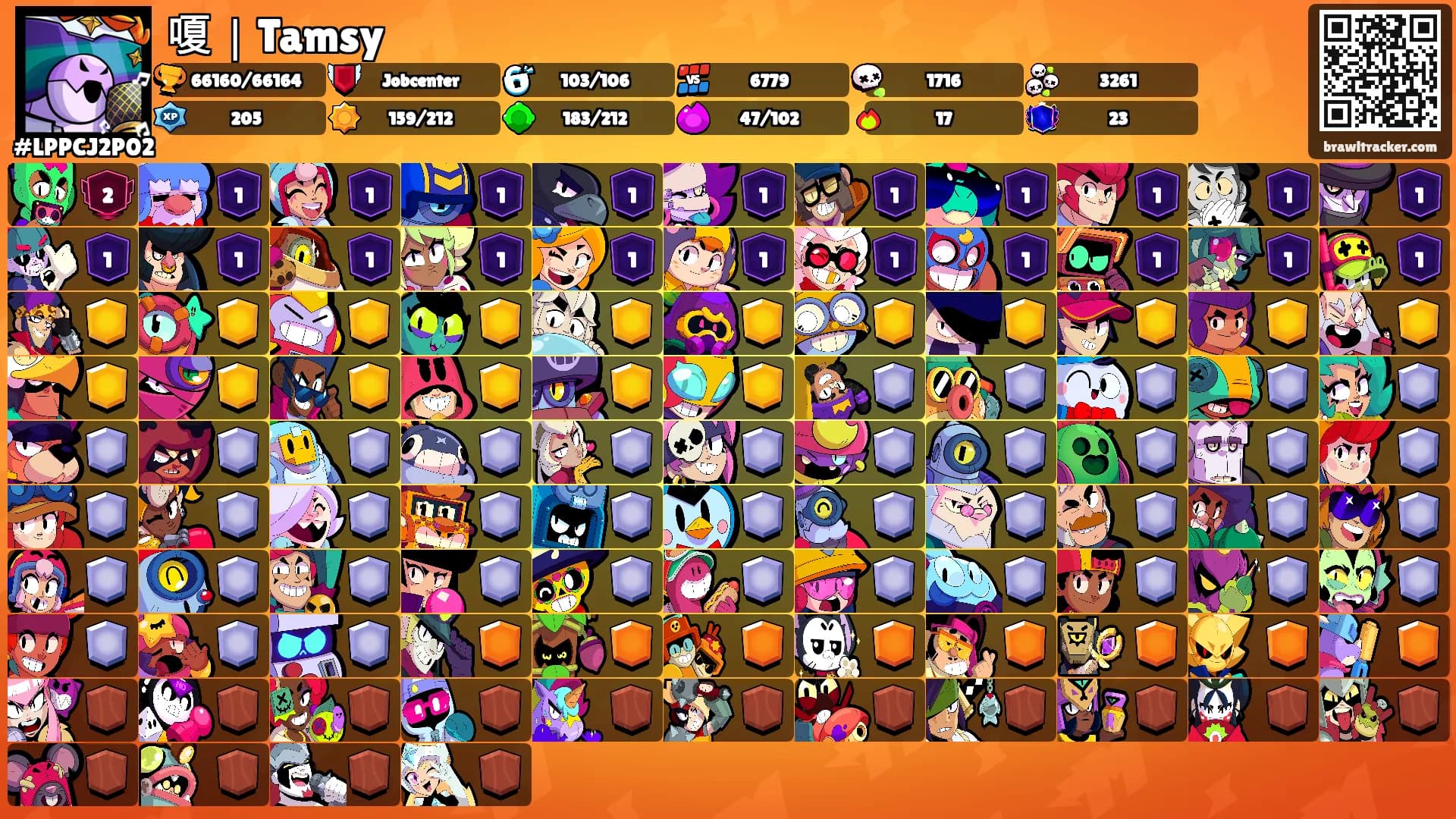 嗄｜Tamsy's Ranks