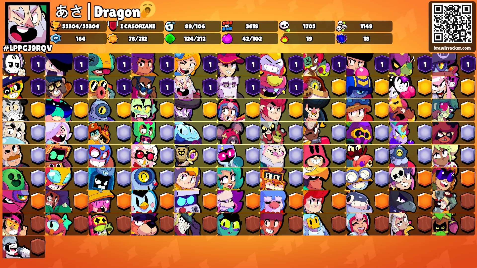 あさ|Dragon🥱's Ranks