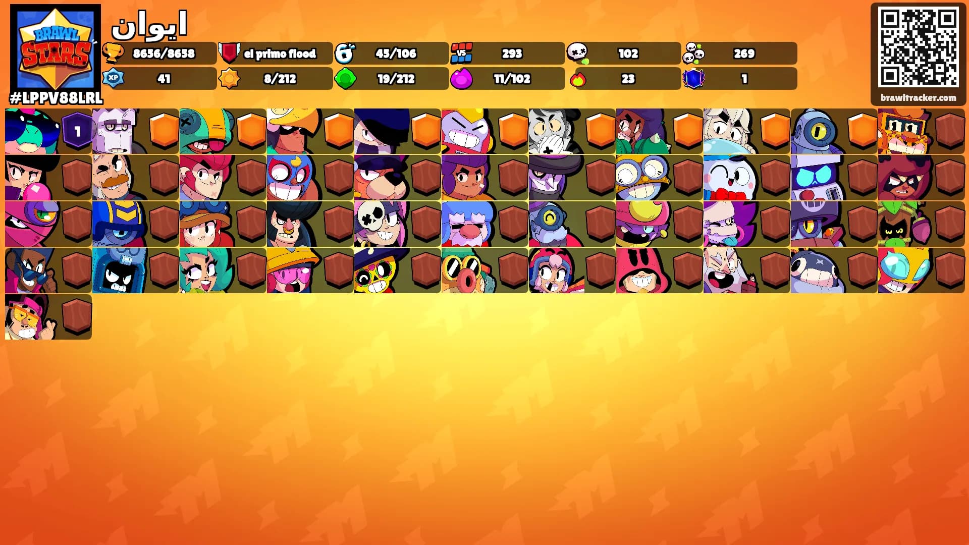 ايوان's Ranks