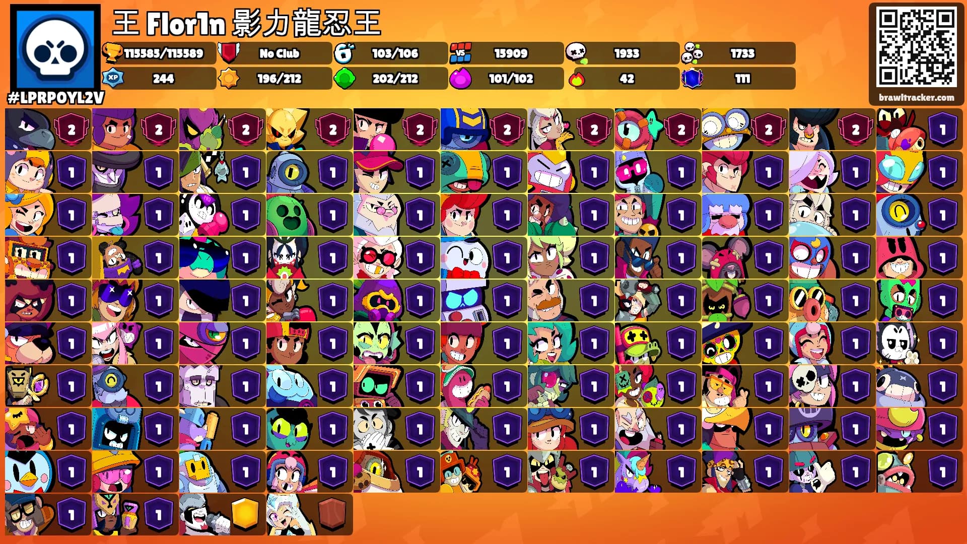 王 Flor1n 影力龍忍王's Ranks