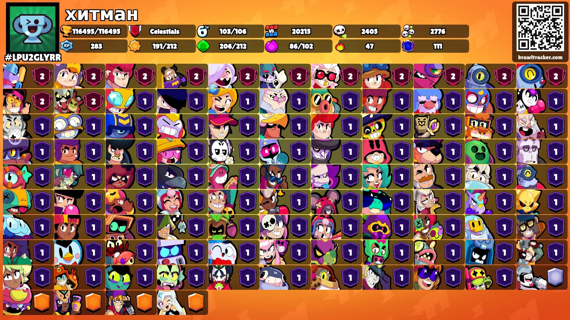 хитман's Ranks