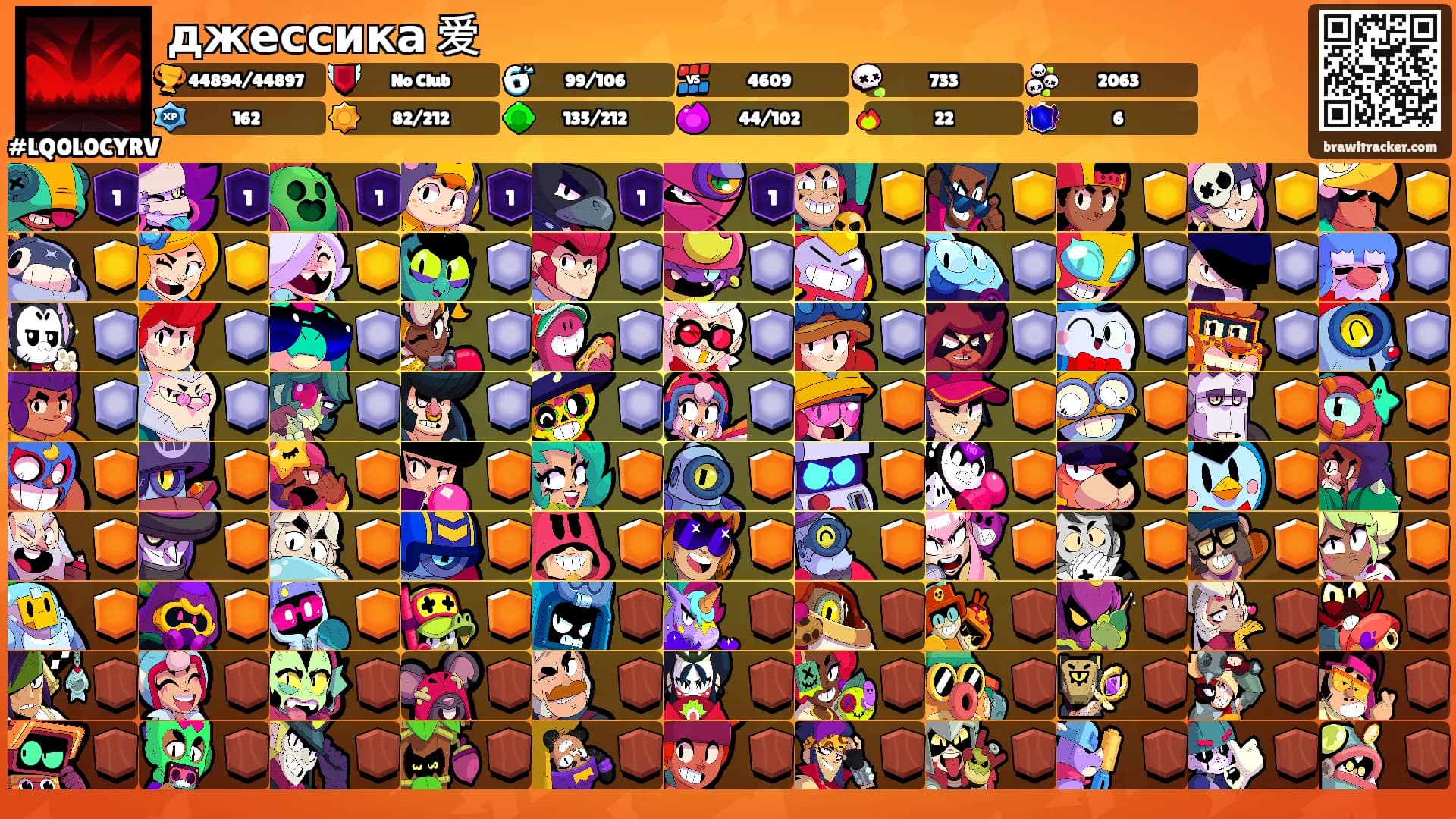 джессика 爱's Ranks