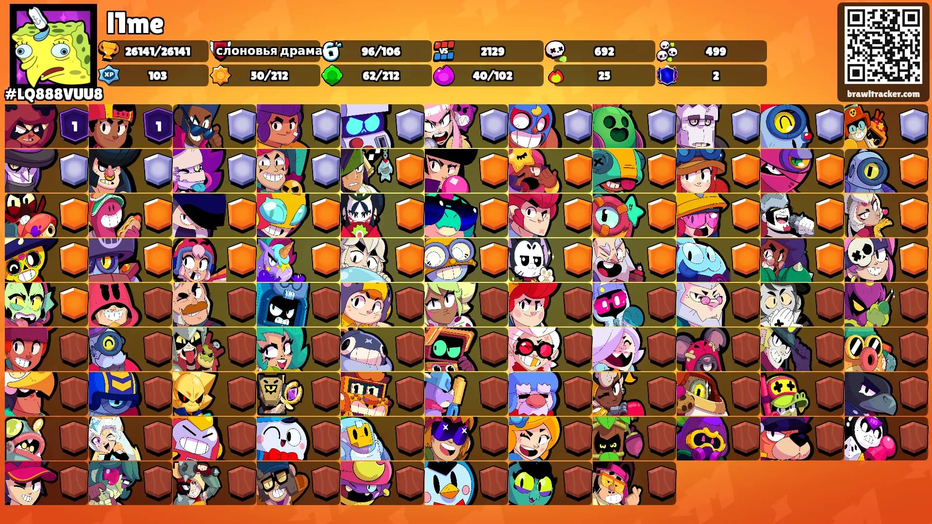 l1me's Ranks