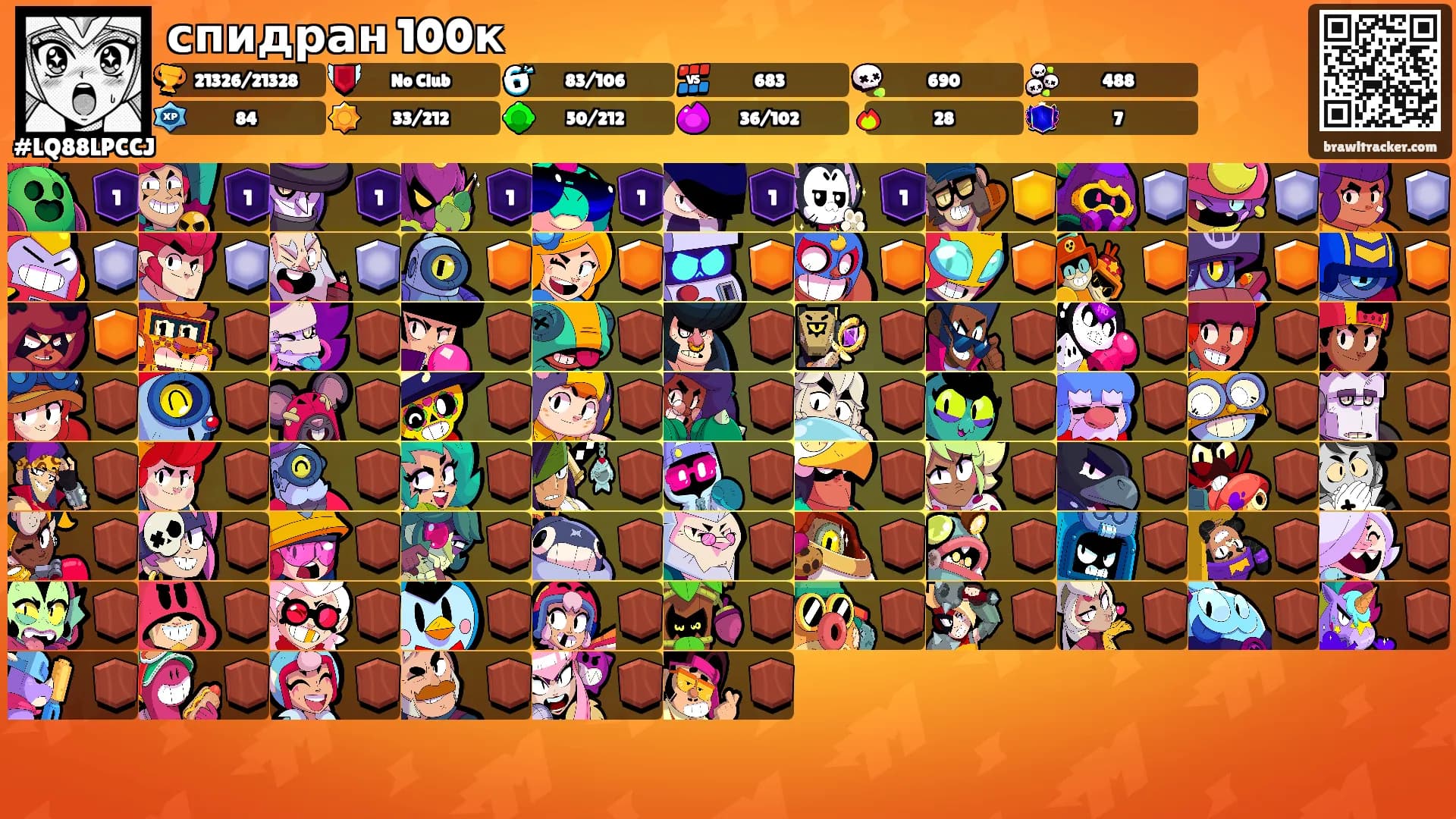 спидран 100к's Ranks