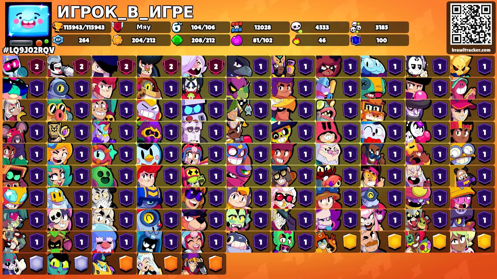ИГРОК_В_ИГРЕ's Ranks
