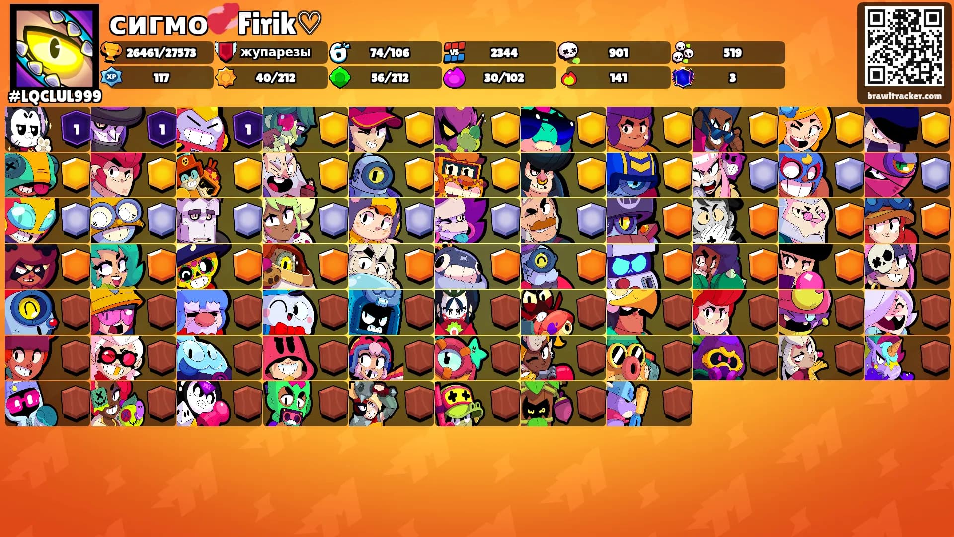 сигмо💞Firik♡'s Ranks