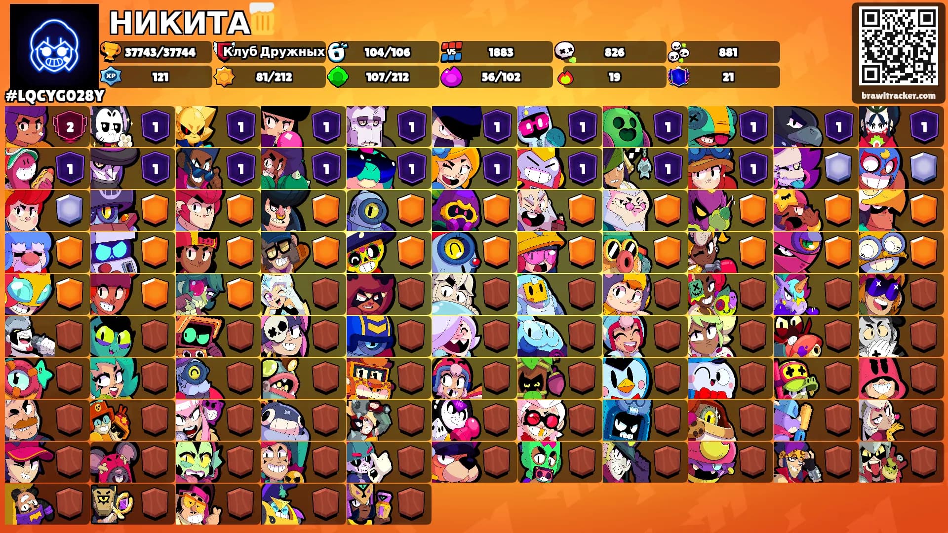НИКИТА🍺's Ranks