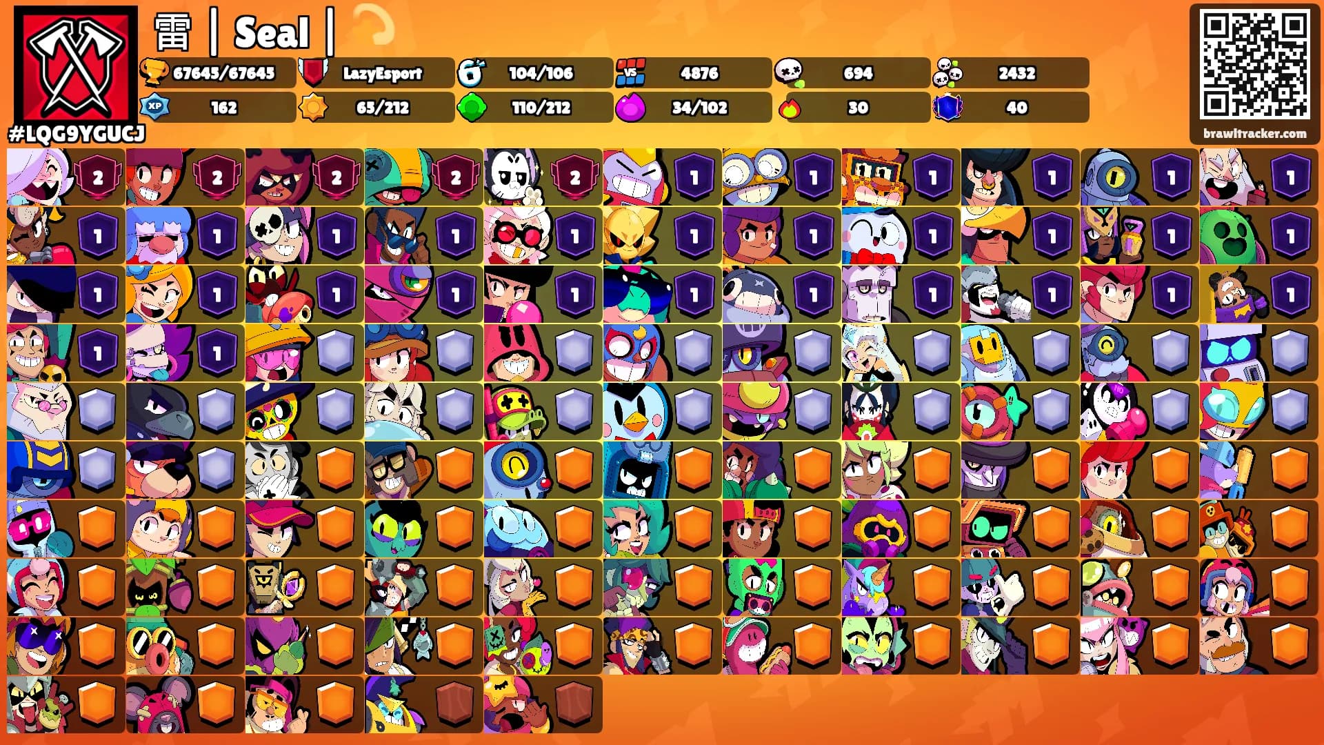 雷 | Seal | 💫's Ranks