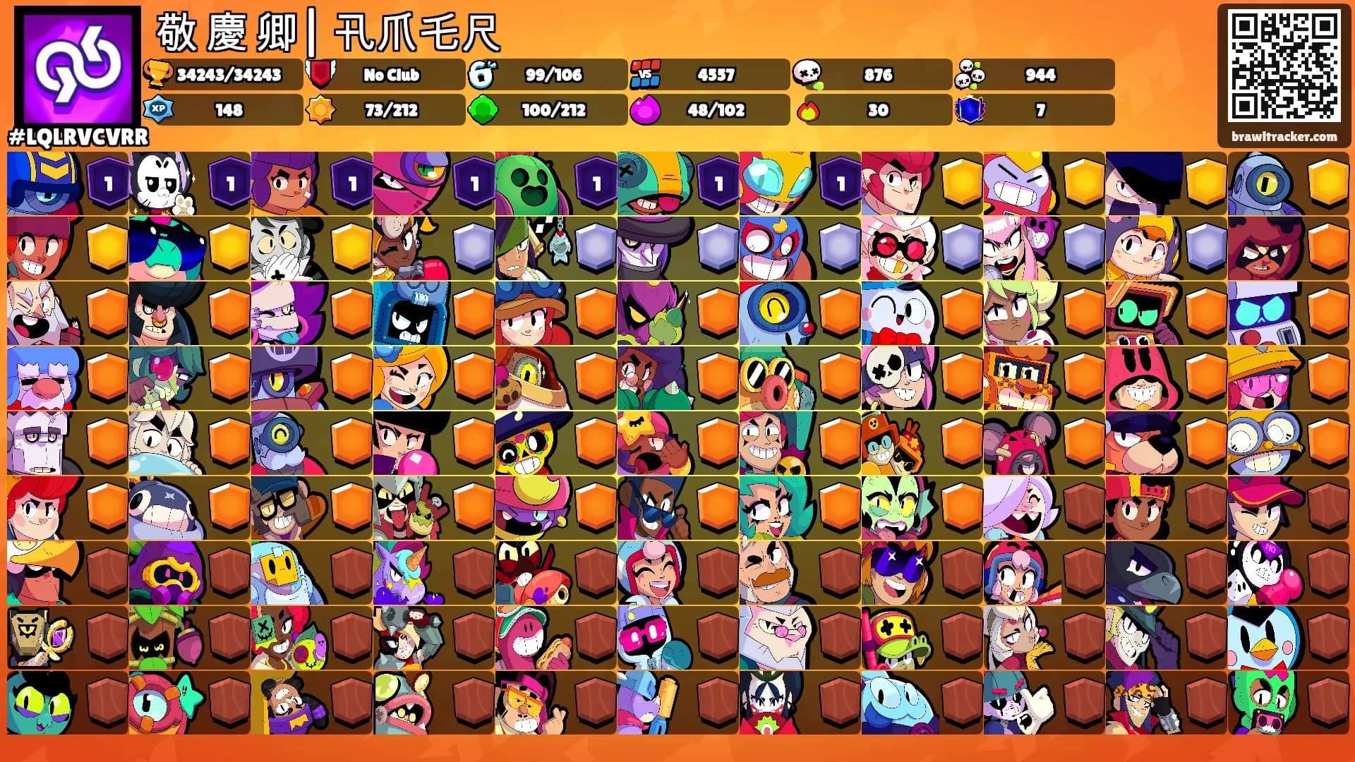 敬 慶 卿|Ꮆ卂爪乇尺's Ranks