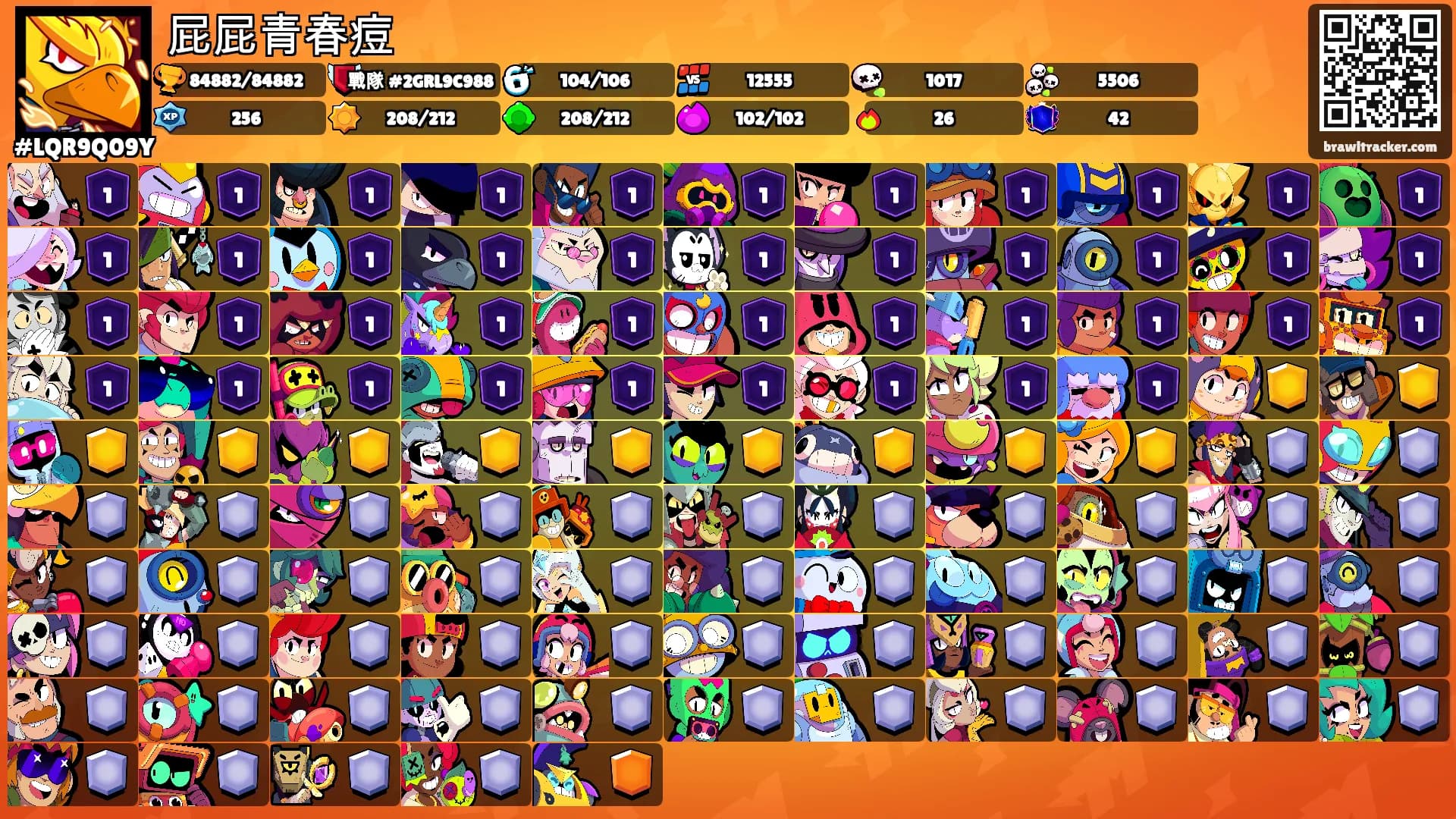 屁屁青春痘's Ranks