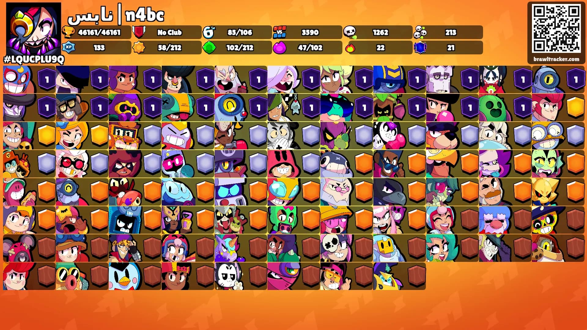 نابس|n4bc's Ranks