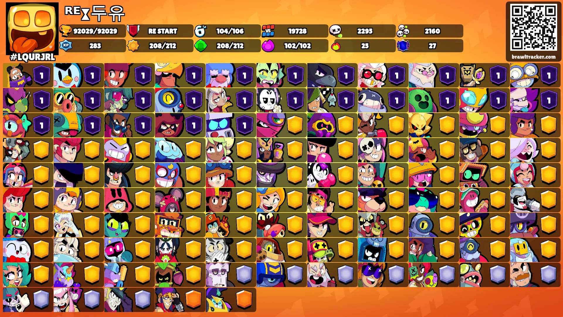 ᴿᴱ⧗두유's Ranks