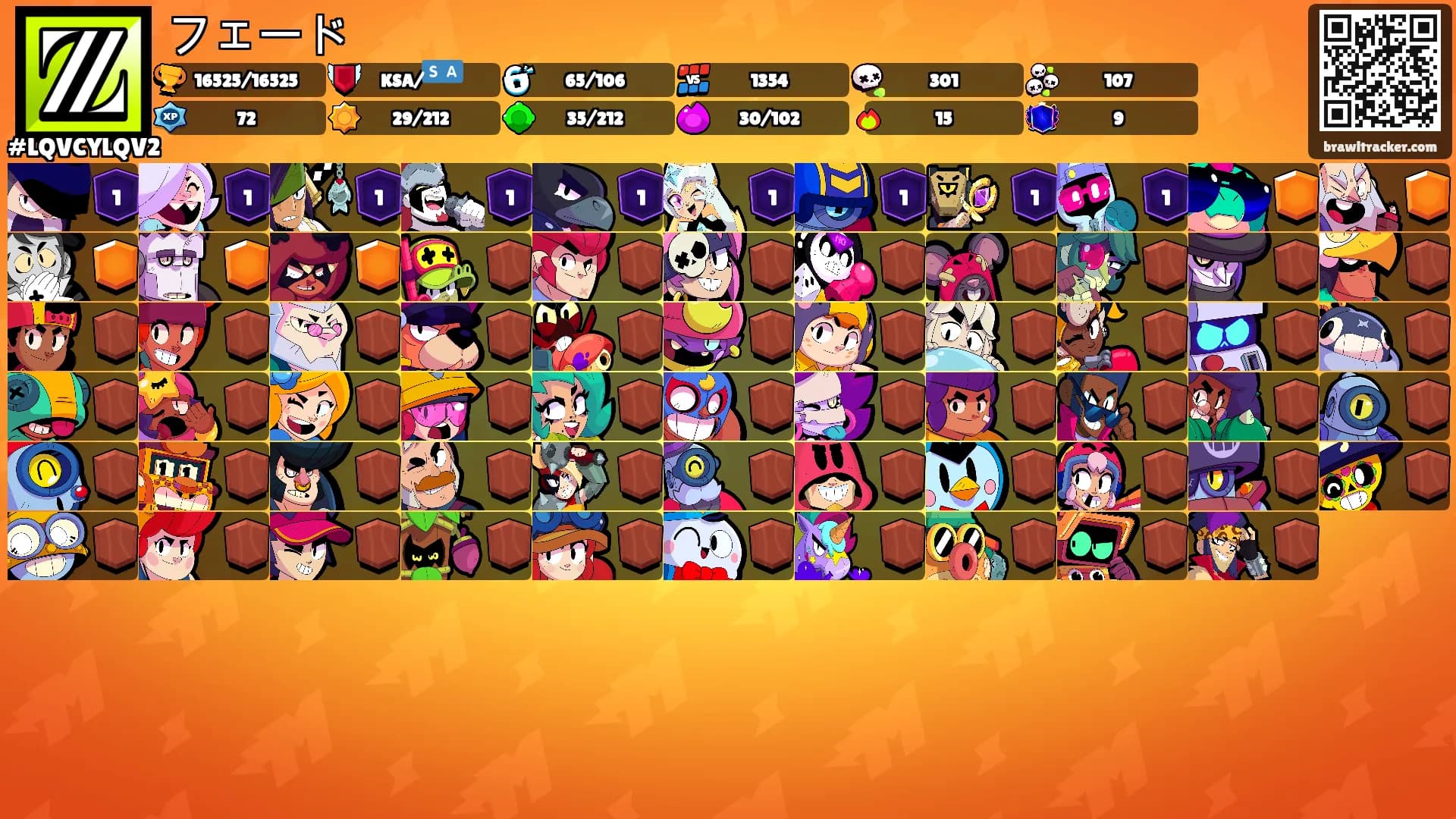 フェード's Ranks