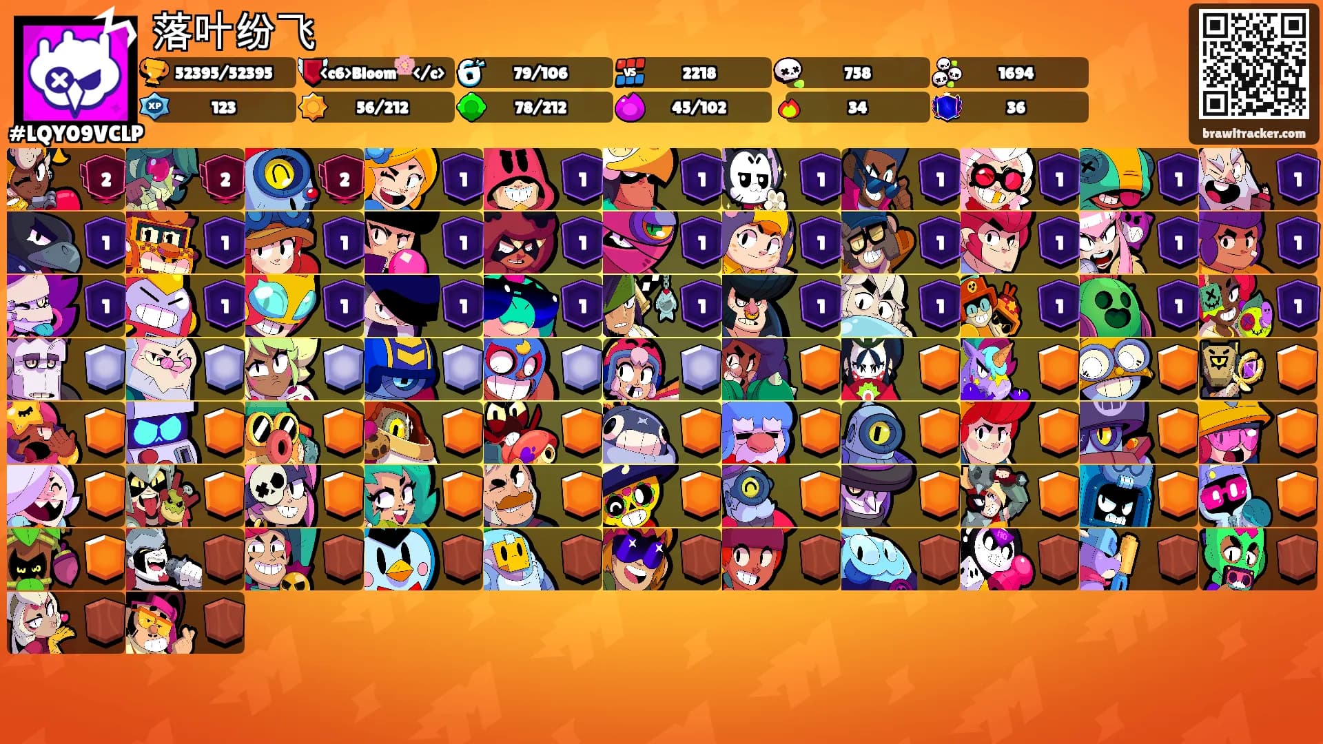 落叶纷飞's Ranks