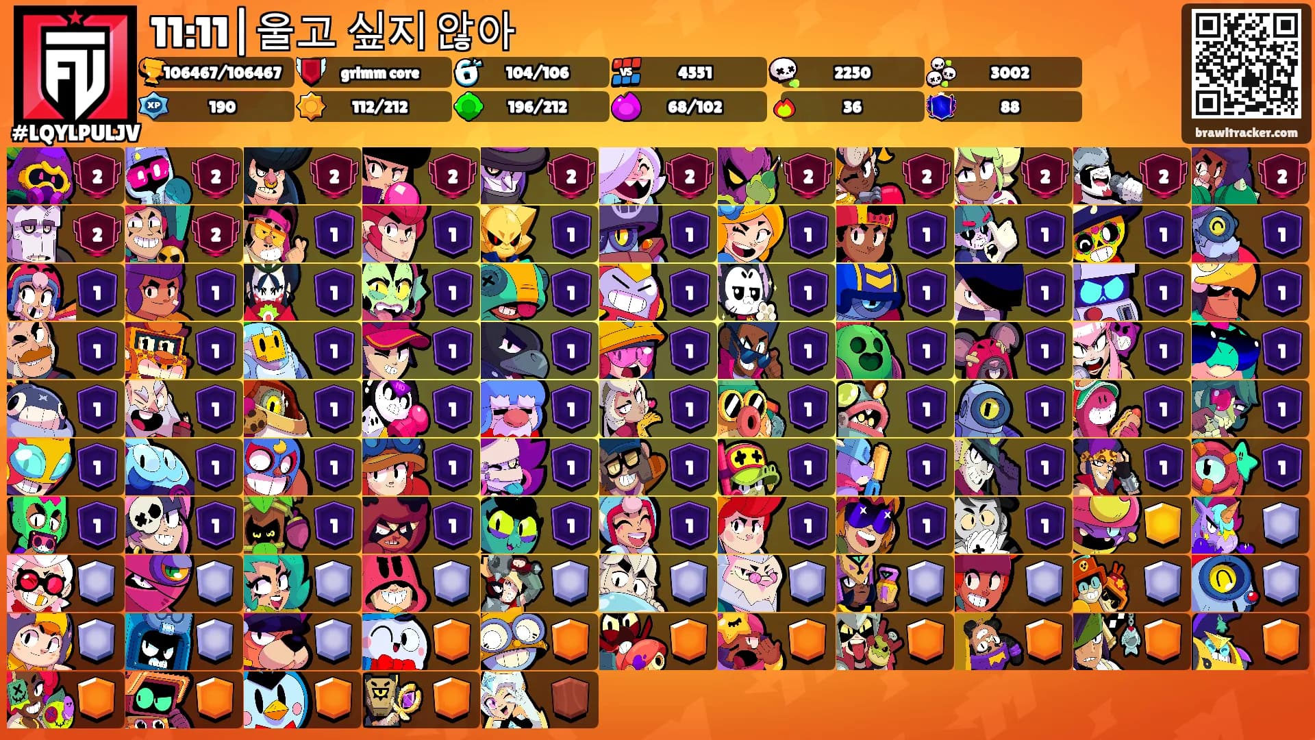 11:11|울고 싶지 않아's Ranks