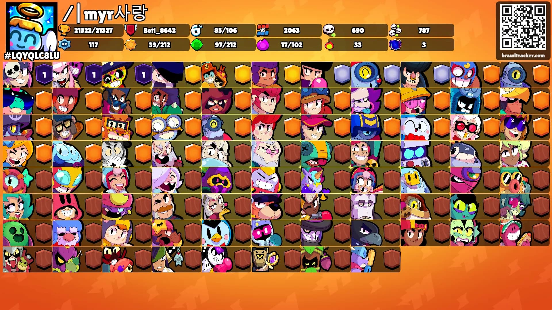 /|myr사랑's Ranks