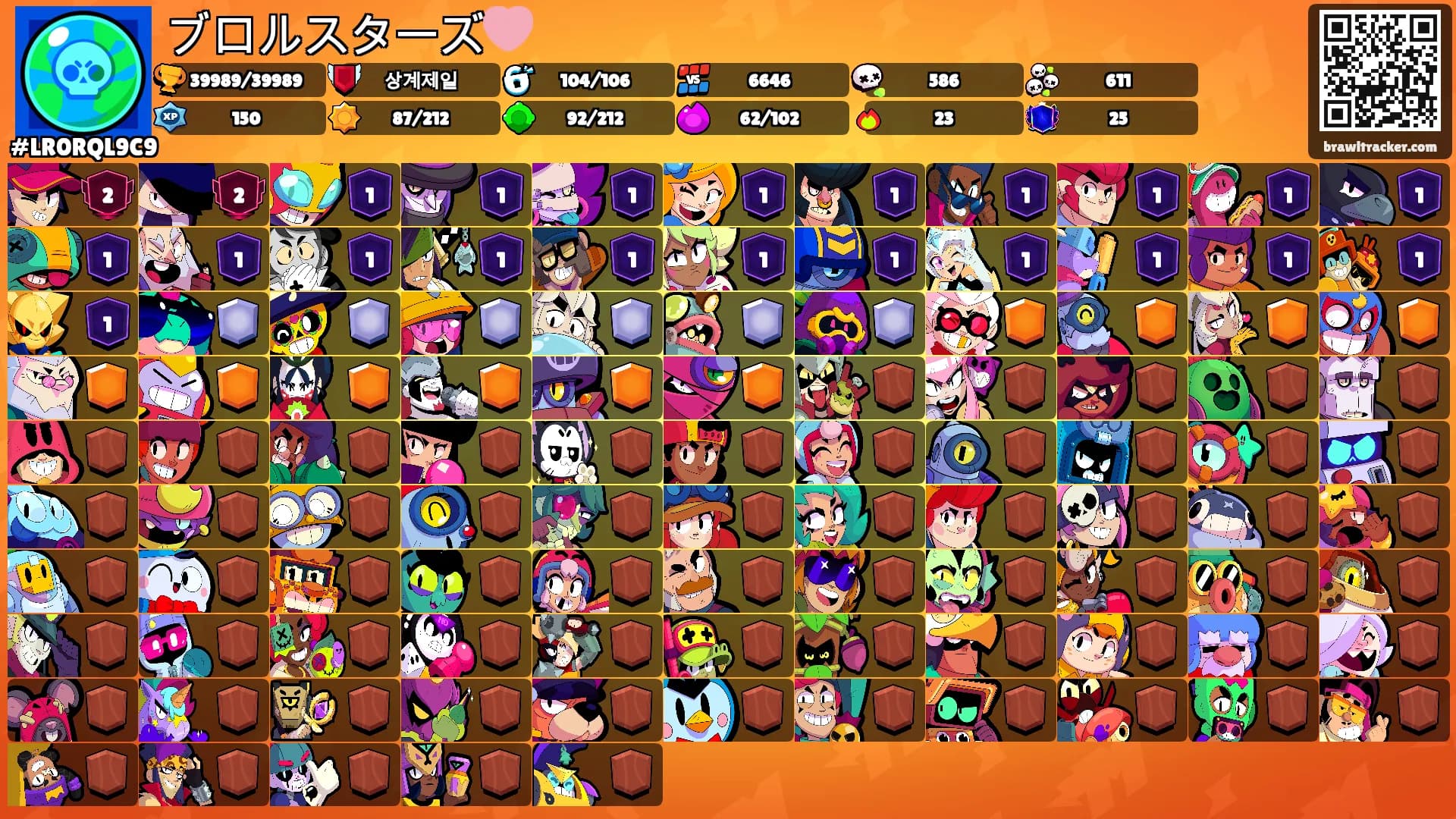 ブロルスターズ🩷's Ranks