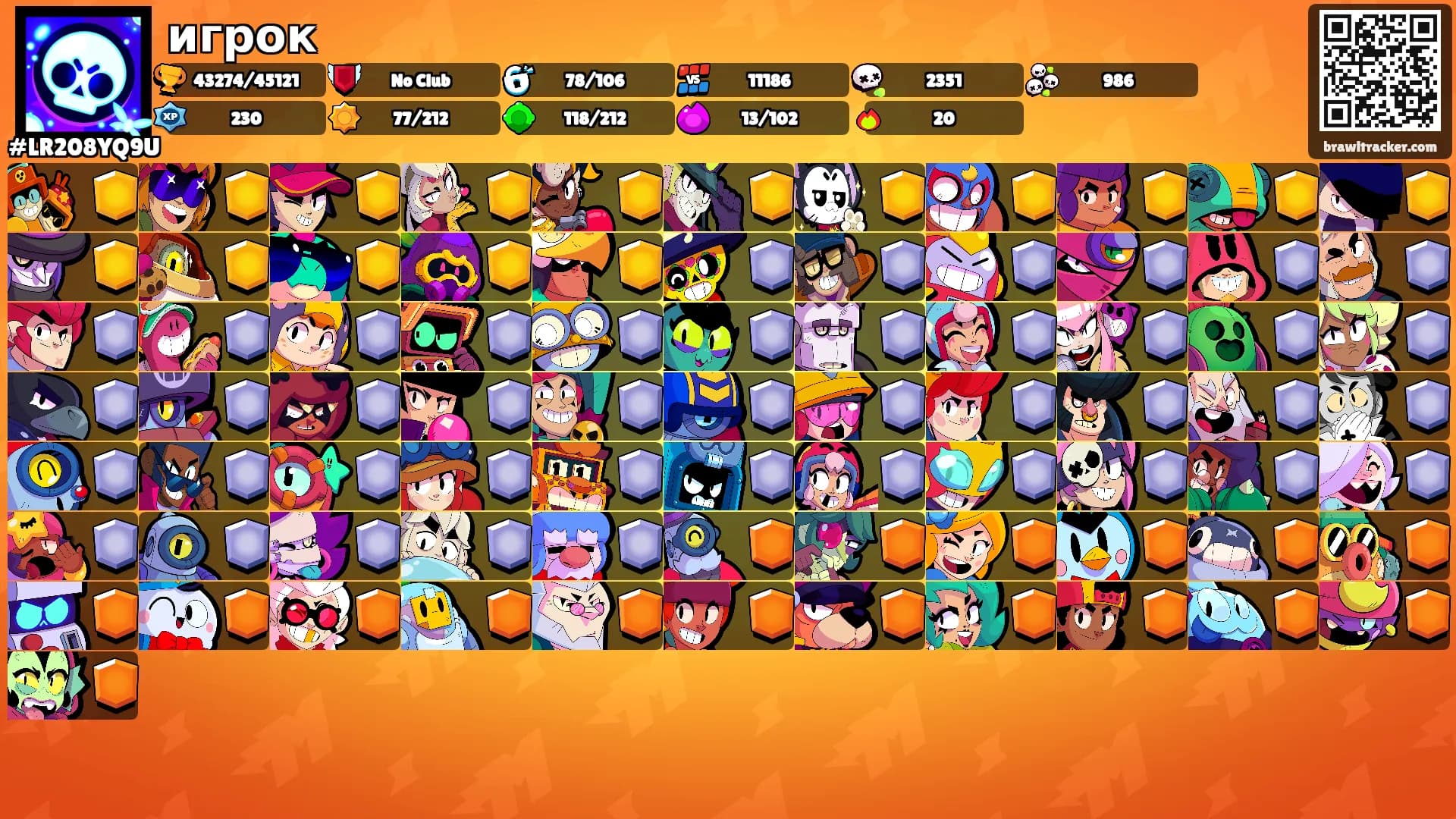 игрок's Ranks