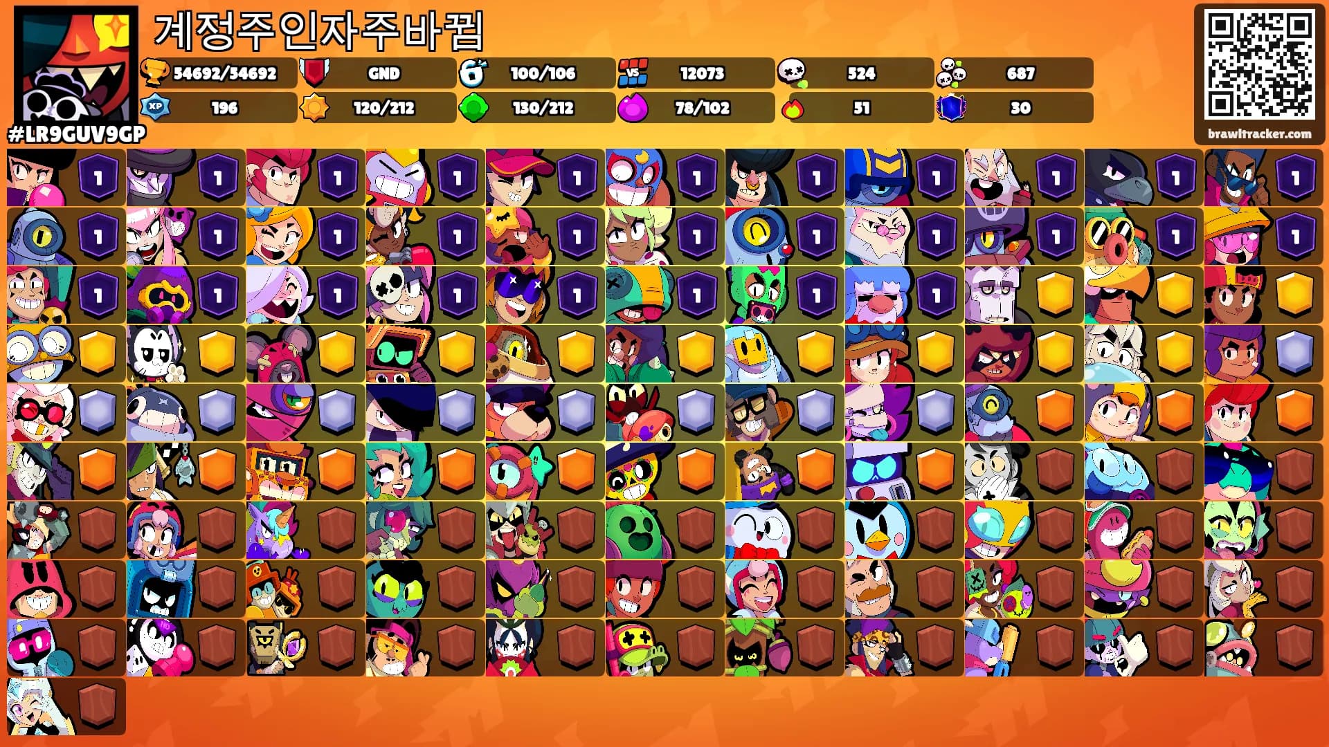 계정주인자주바뀜's Ranks