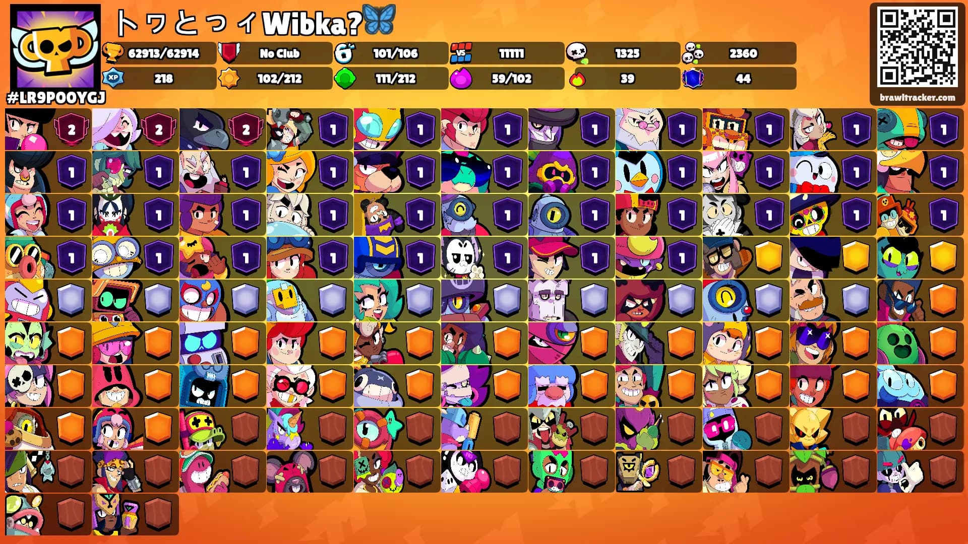 トヮとっィWibka?🦋's Ranks