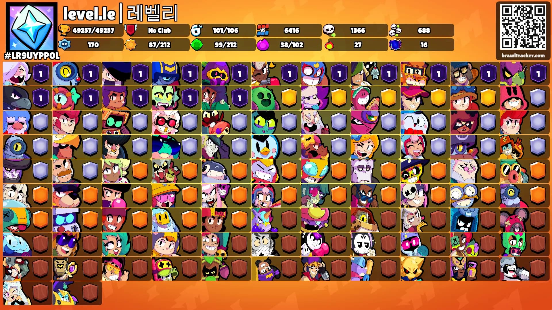 level.le|레벨리's Ranks