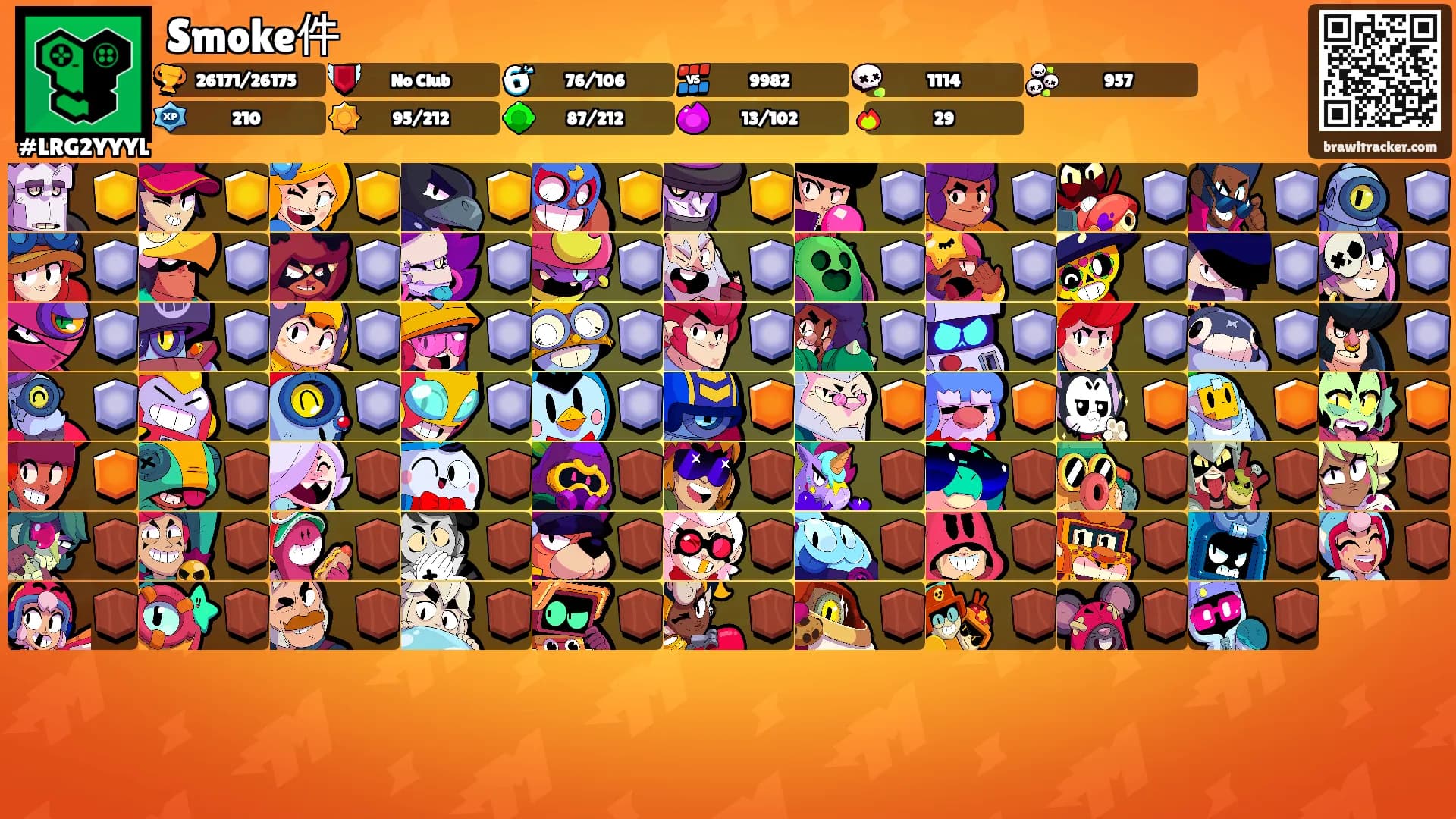 Smoke件's Ranks