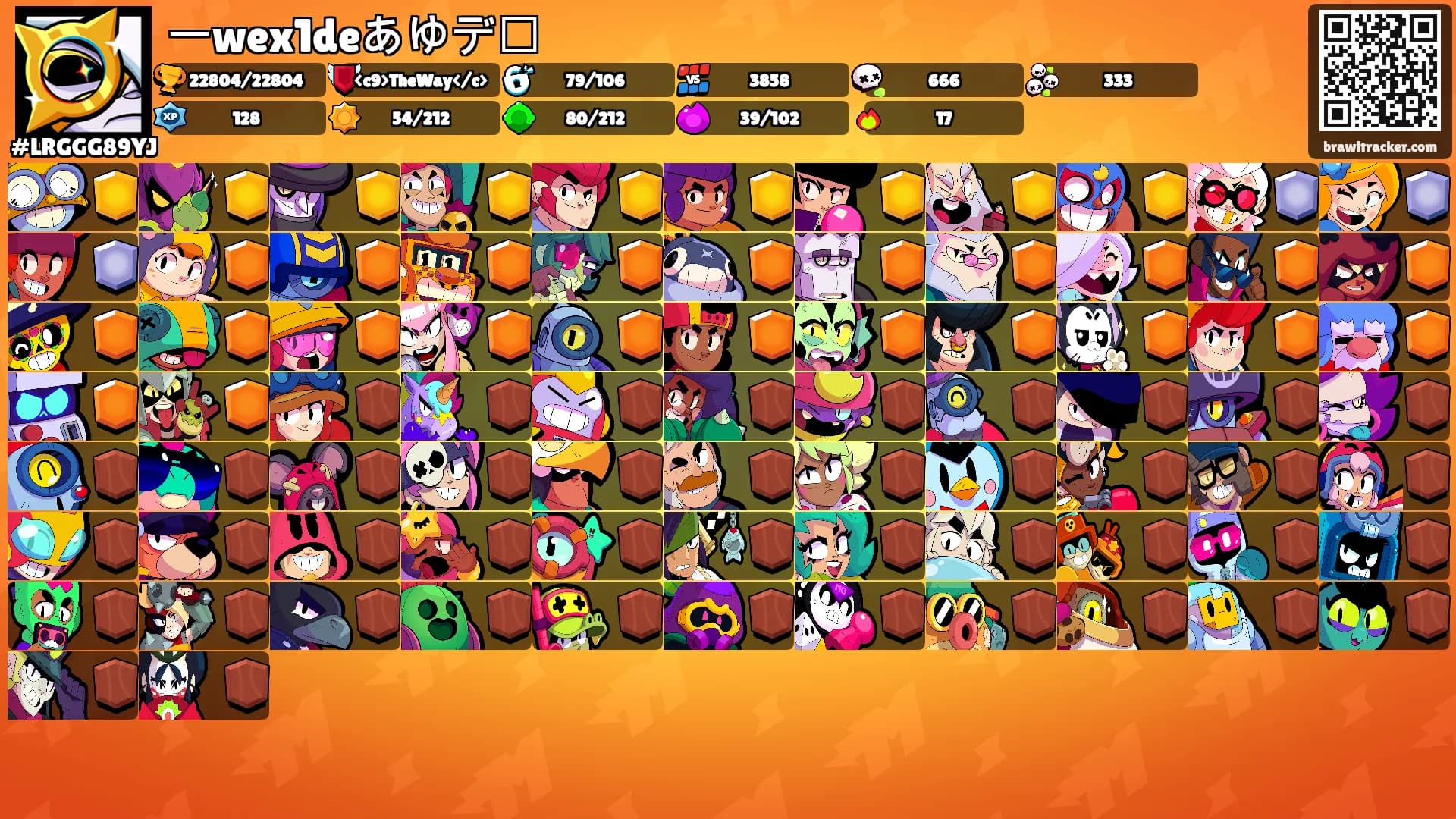 ーwex1deあゆデ🎖's Ranks