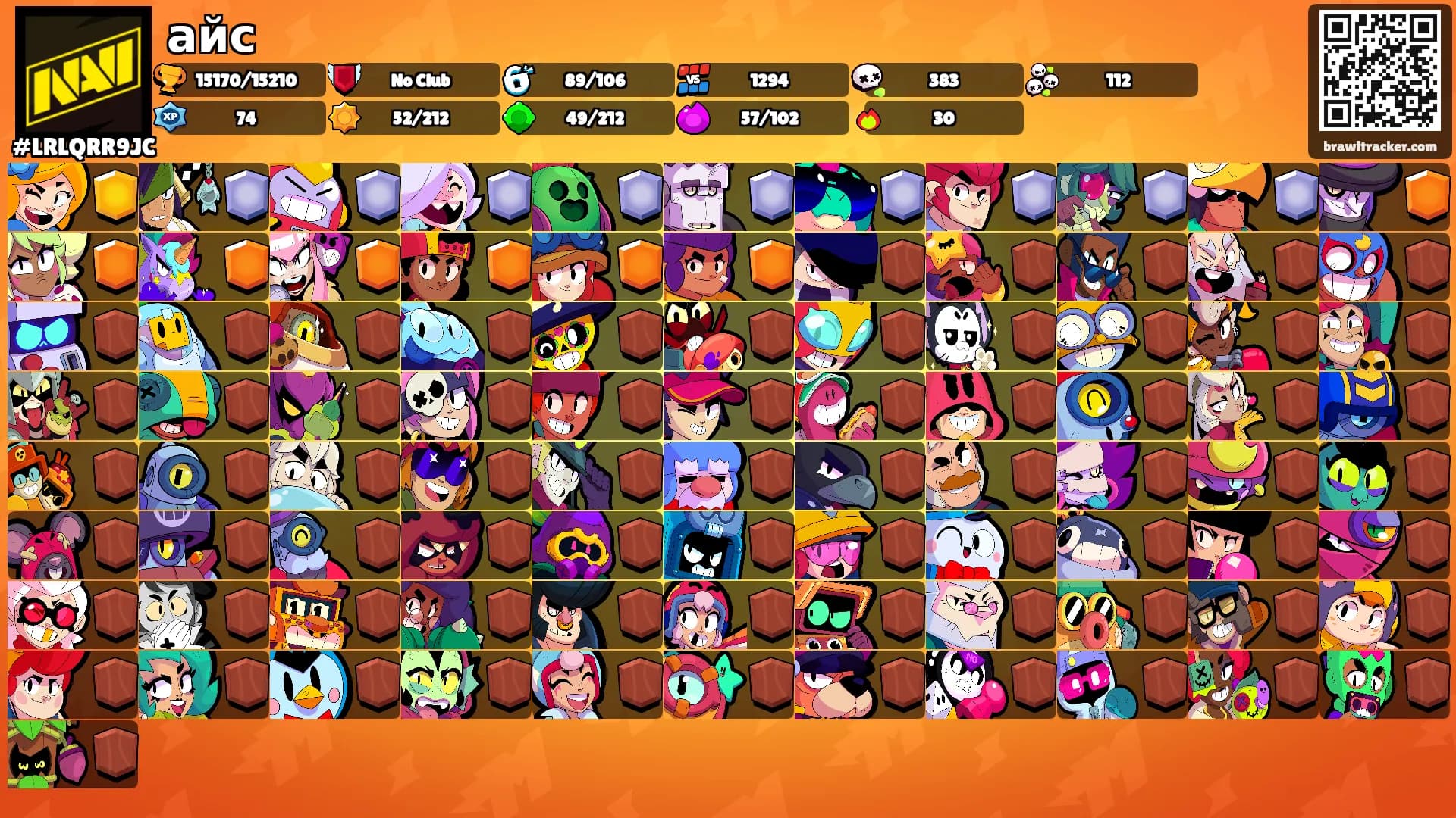 айс's Ranks