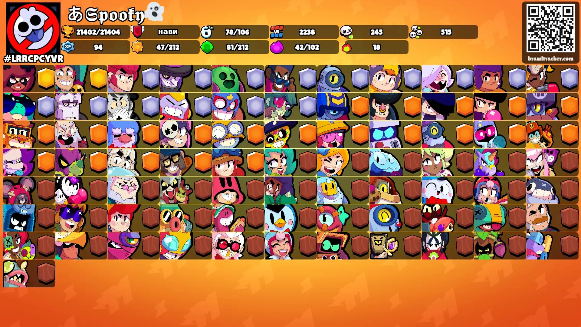 あ𝕾𝖕𝖔𝖔𝖐𝖞👻's Ranks