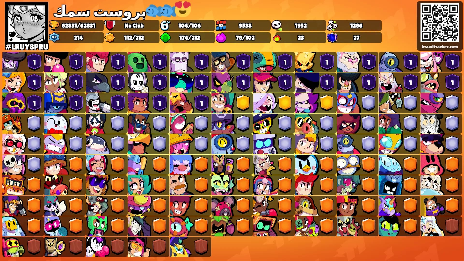 بروست سمك🐟🐟😍's Ranks